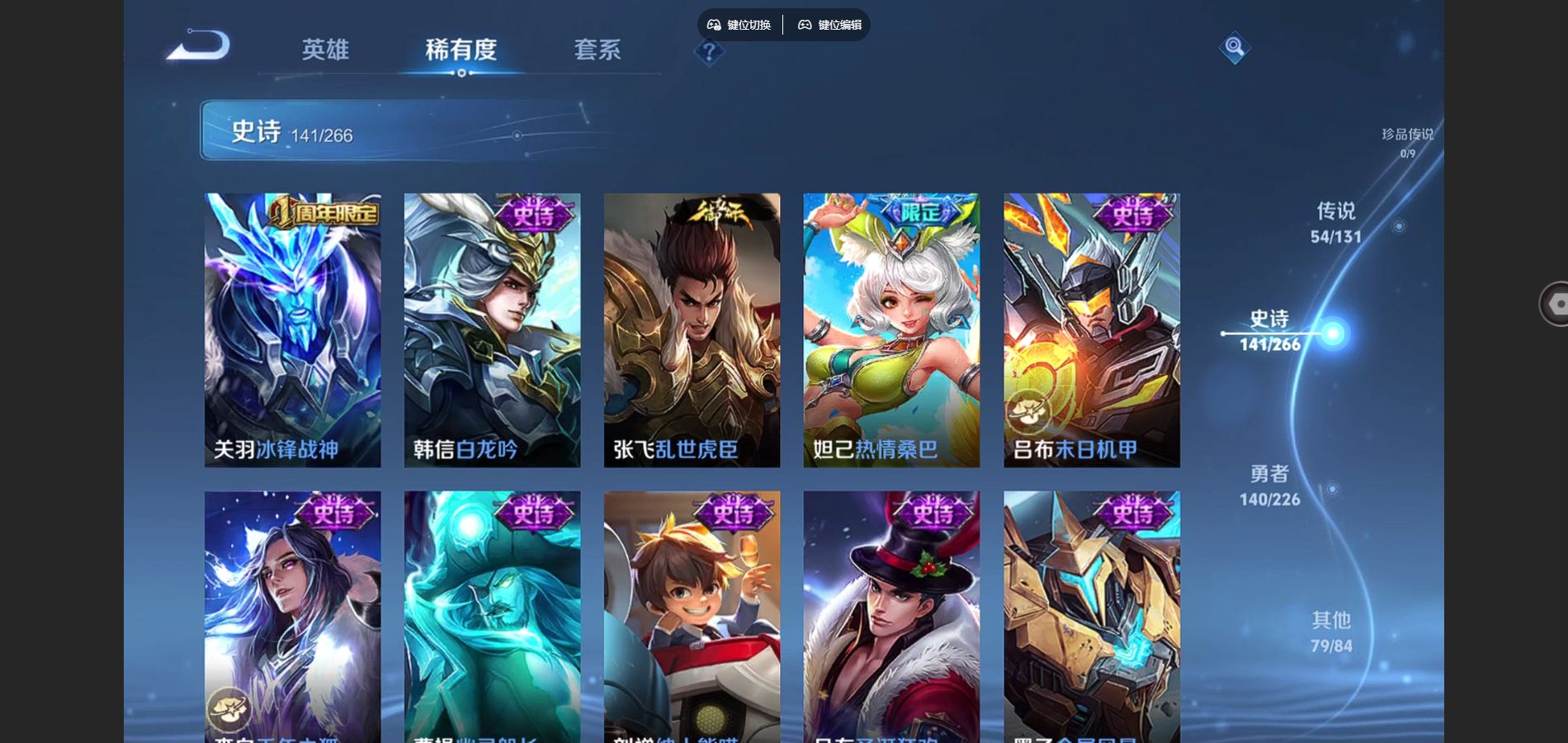 WZCMW3393298王者荣耀账号详情图8