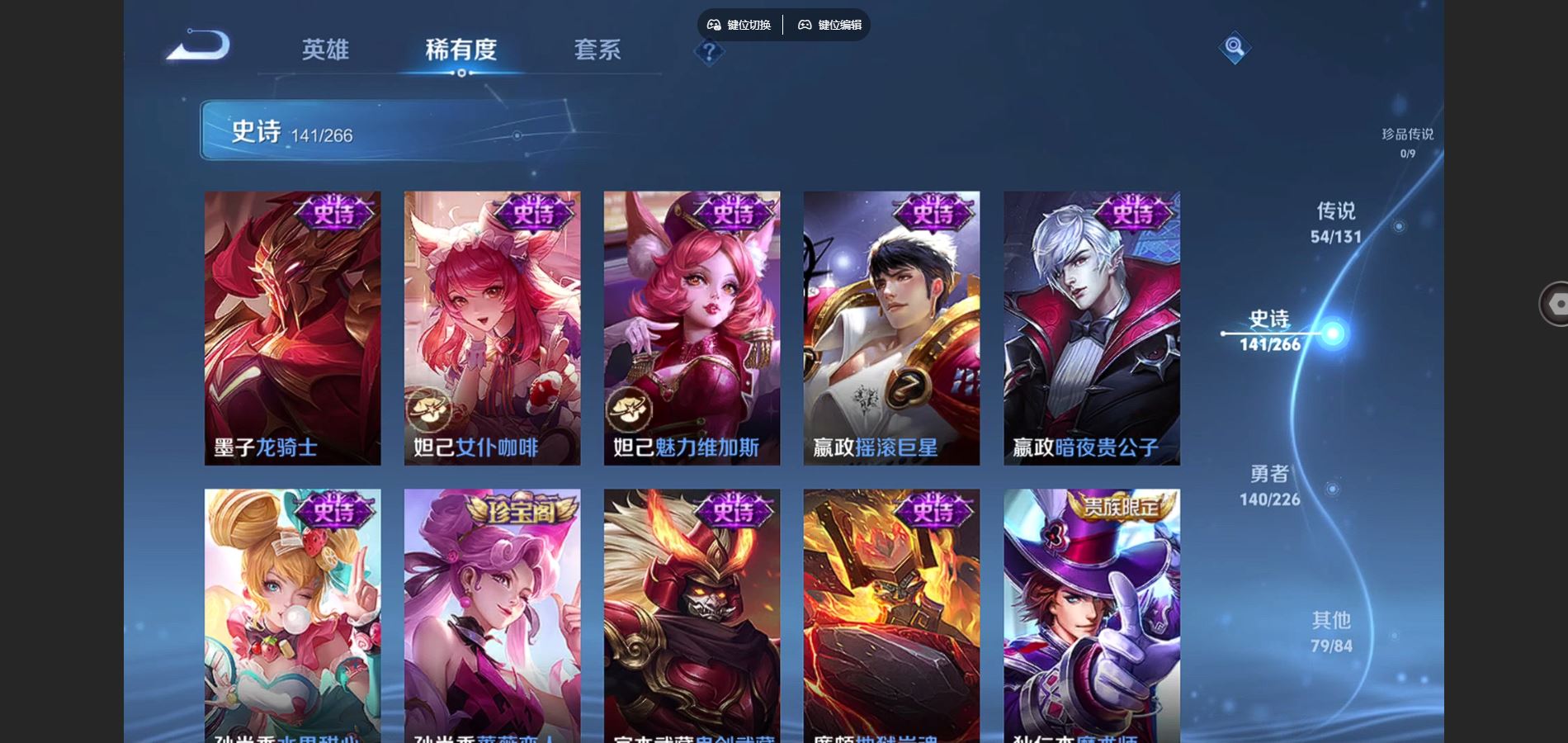 WZCMW3393298王者荣耀账号详情图7