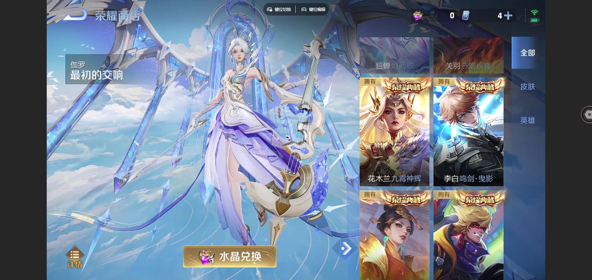 WZCMW3393298王者荣耀账号详情图25