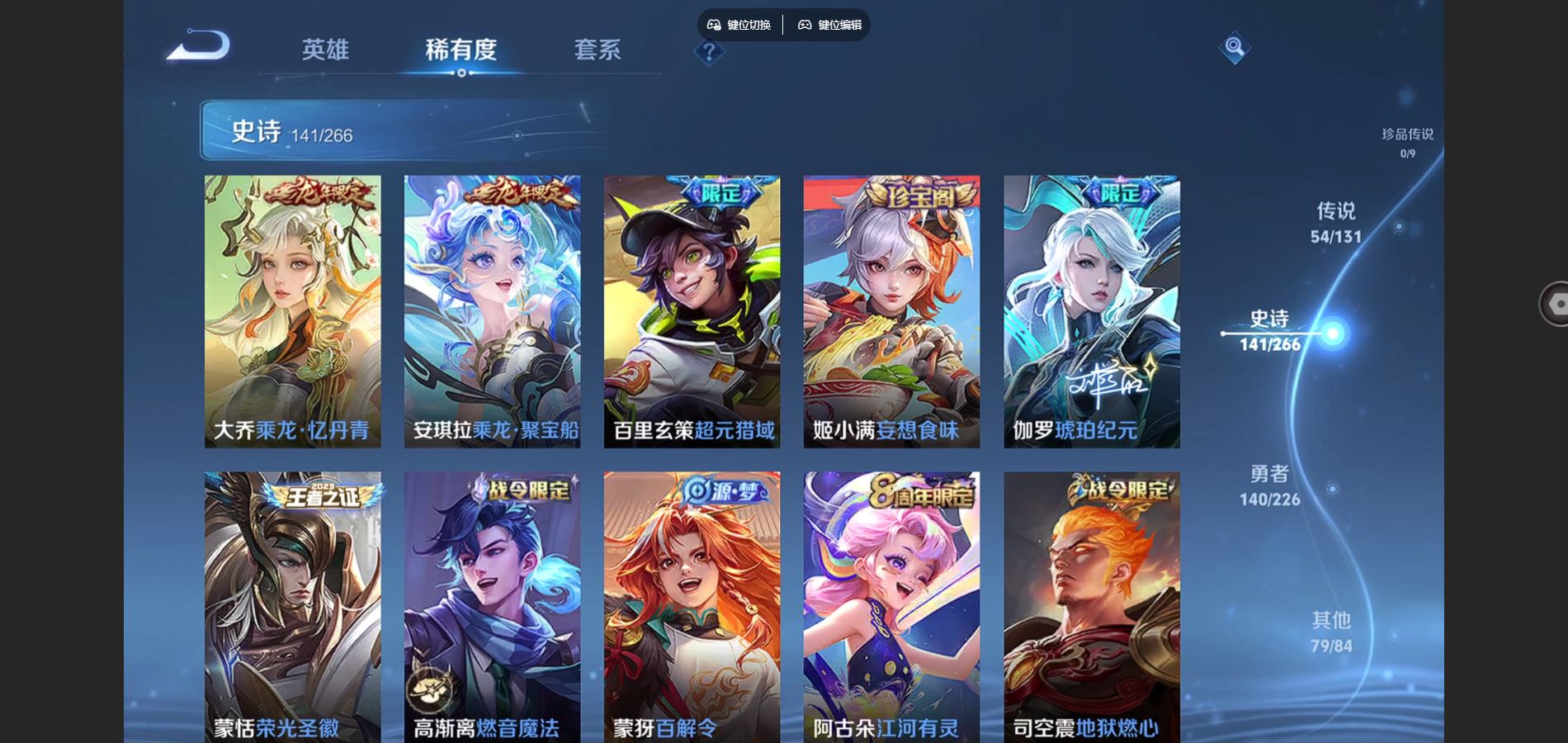 WZCMW3393298王者荣耀账号详情图22