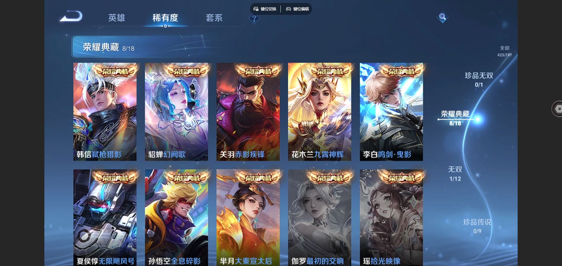 WZCMW3393298王者荣耀账号详情图30