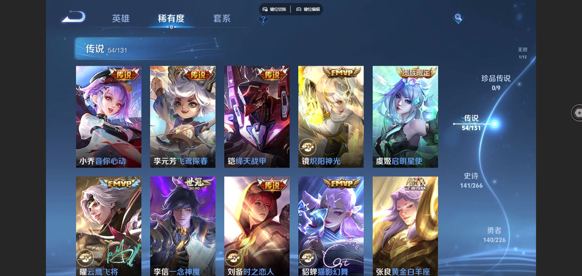 WZCMW3393298王者荣耀账号详情图31