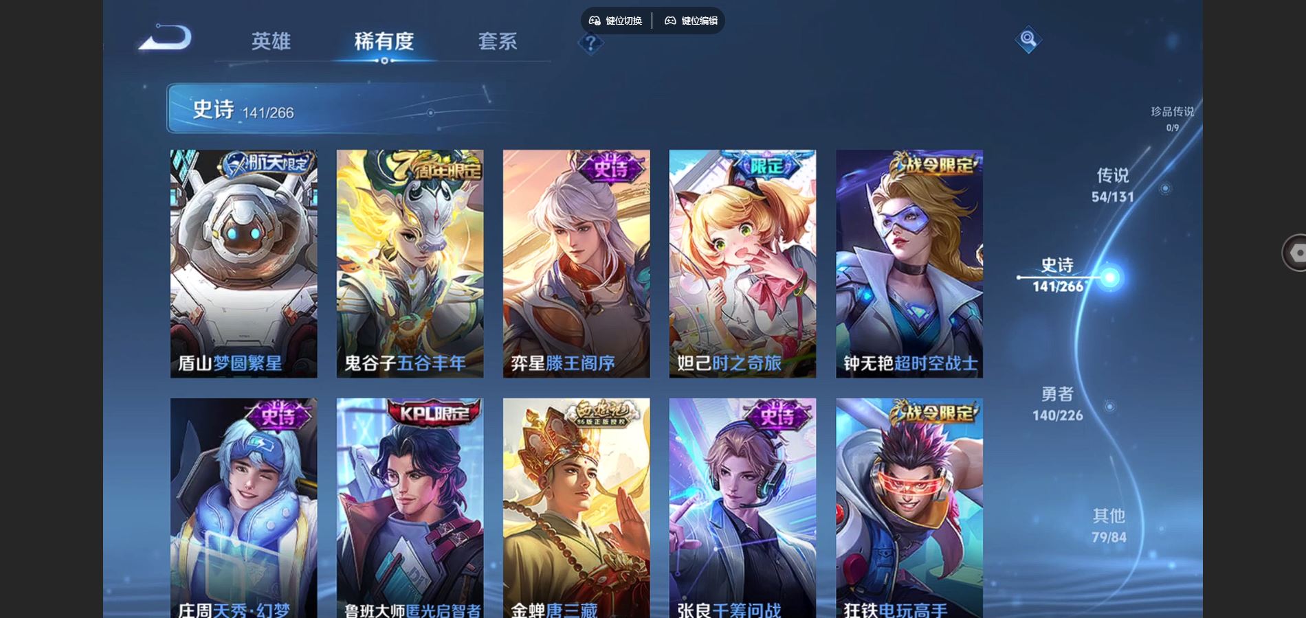 WZCMW3393298王者荣耀账号详情图20