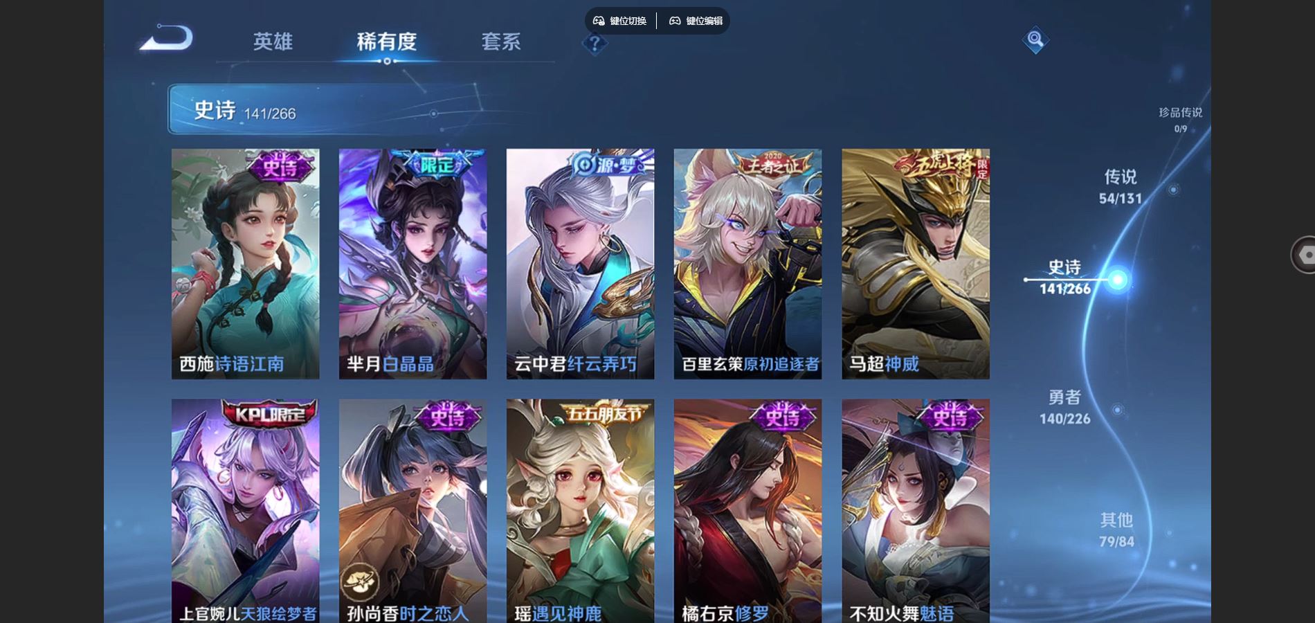 WZCMW3393298王者荣耀账号详情图14