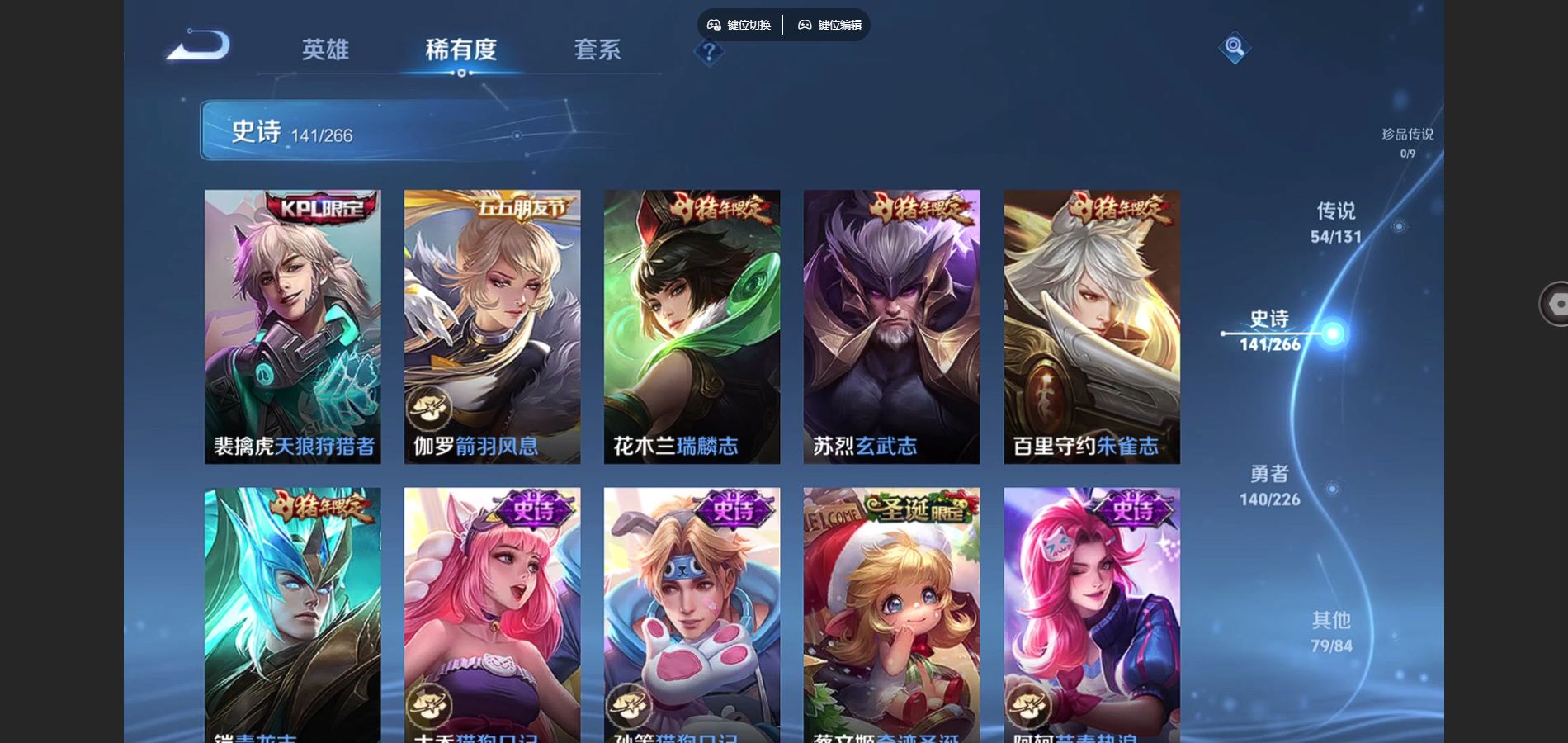 WZCMW3393298王者荣耀账号详情图15