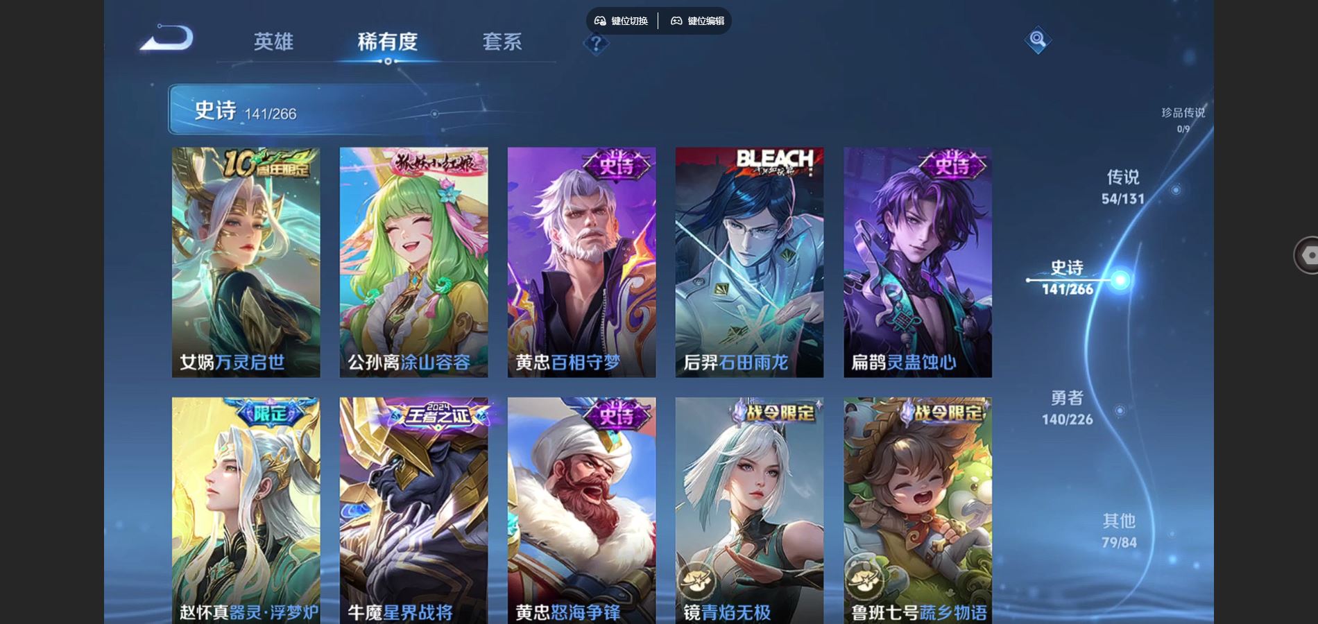 WZCMW3393298王者荣耀账号详情图21