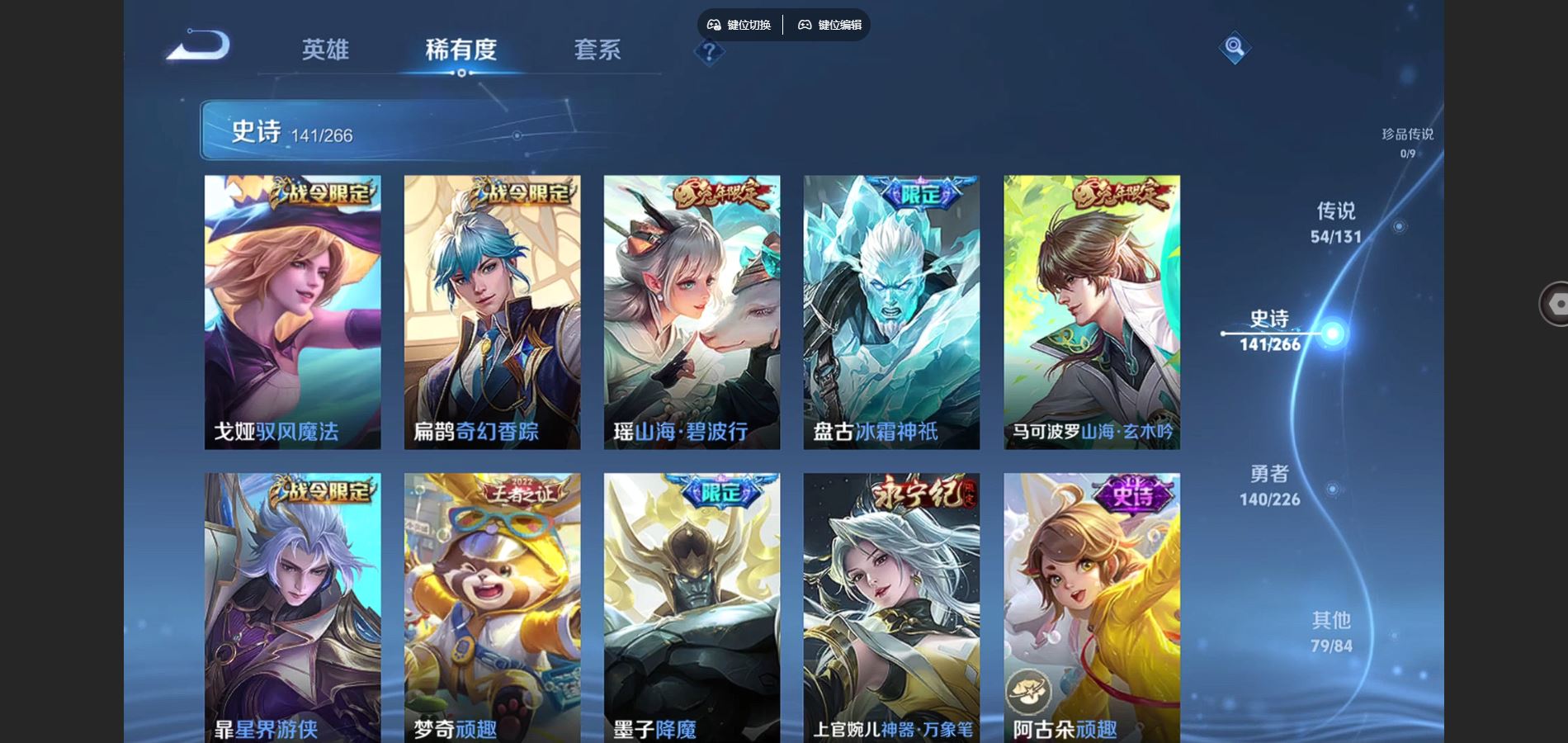 WZCMW3393298王者荣耀账号详情图19