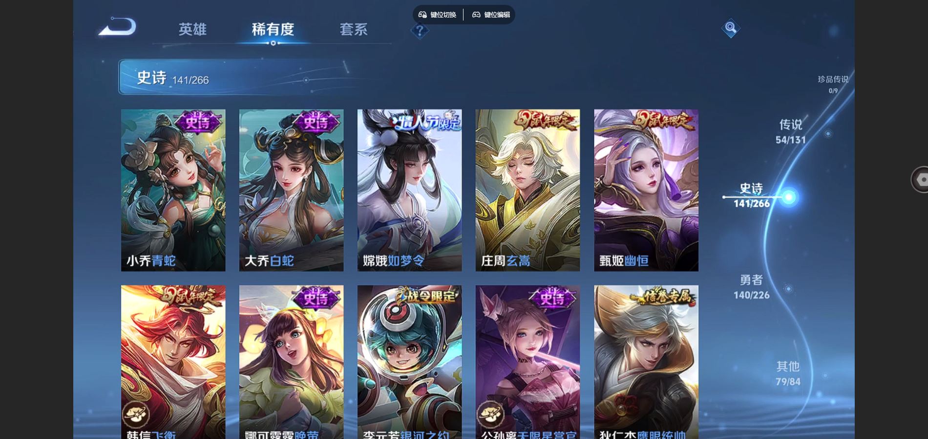 WZCMW3393298王者荣耀账号详情图16