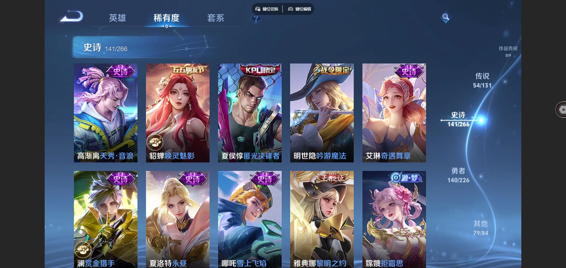 WZCMW3393298王者荣耀账号详情图18