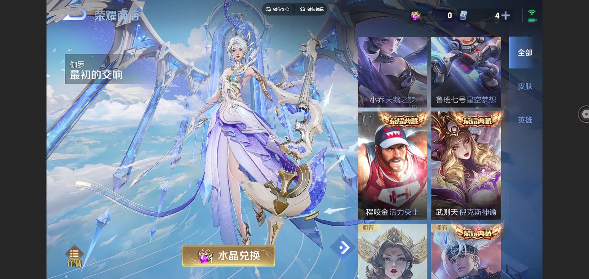 WZCMW3393298王者荣耀账号详情图24