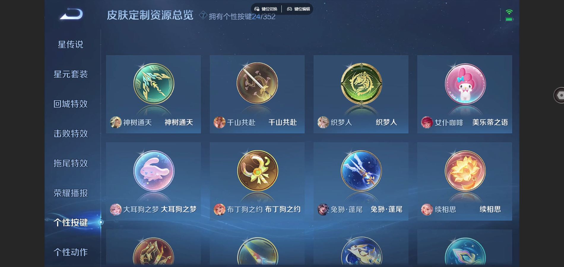 WZCMW3393305王者荣耀账号详情图5 WZCMW3393305王者荣耀账号详情图5