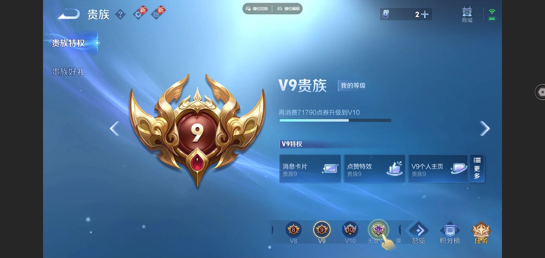 王者荣耀账号苹果QQ127英雄-304皮肤--V9-304皮肤1典藏4无双4珍品传说31传说 发育路30段  3星传说 