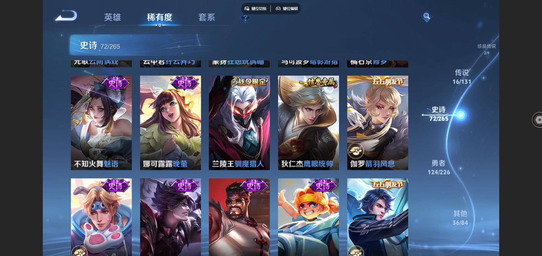 WZCMW3393314王者荣耀账号详情图11 WZCMW3393314王者荣耀账号详情图11