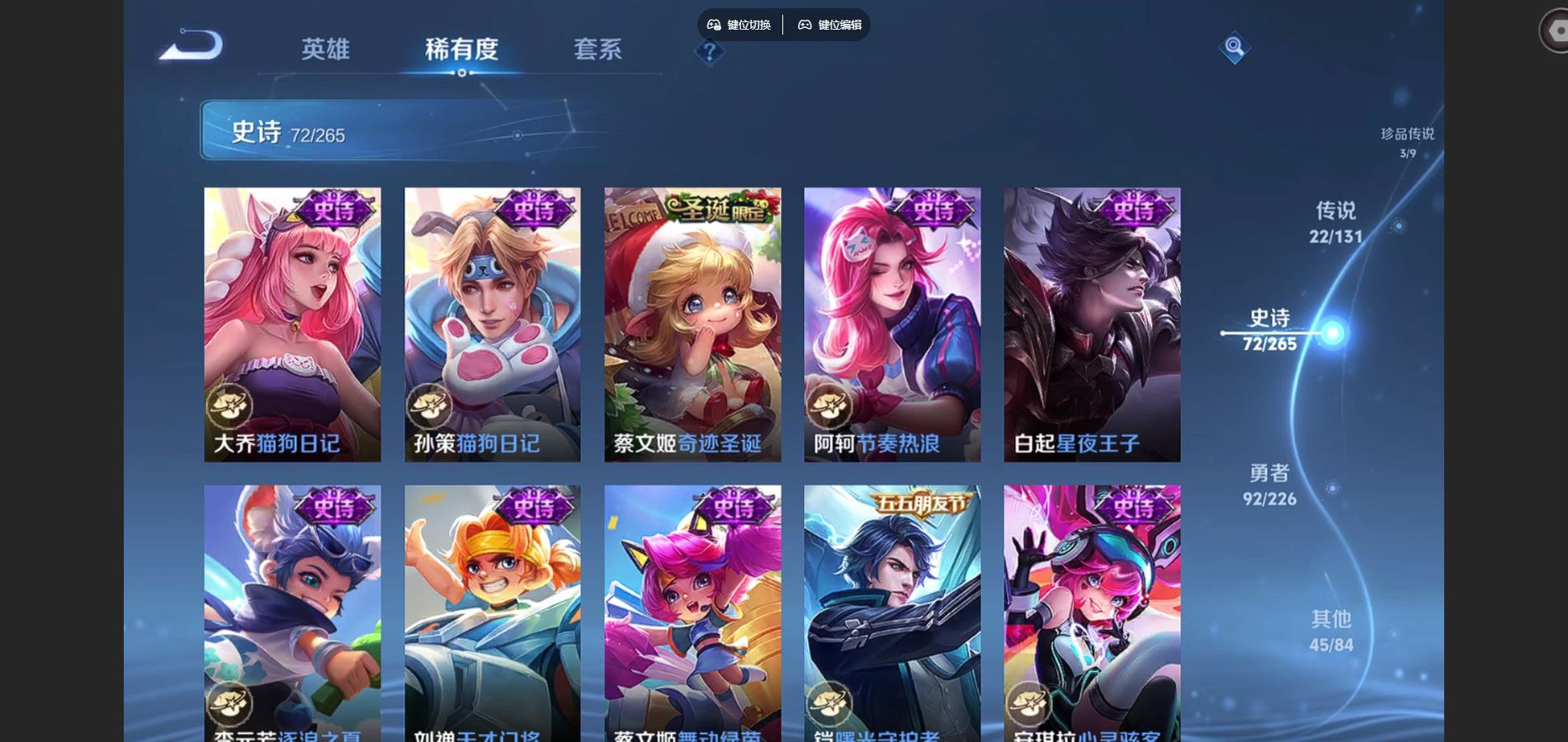 WZCMW3393330王者荣耀账号详情图14