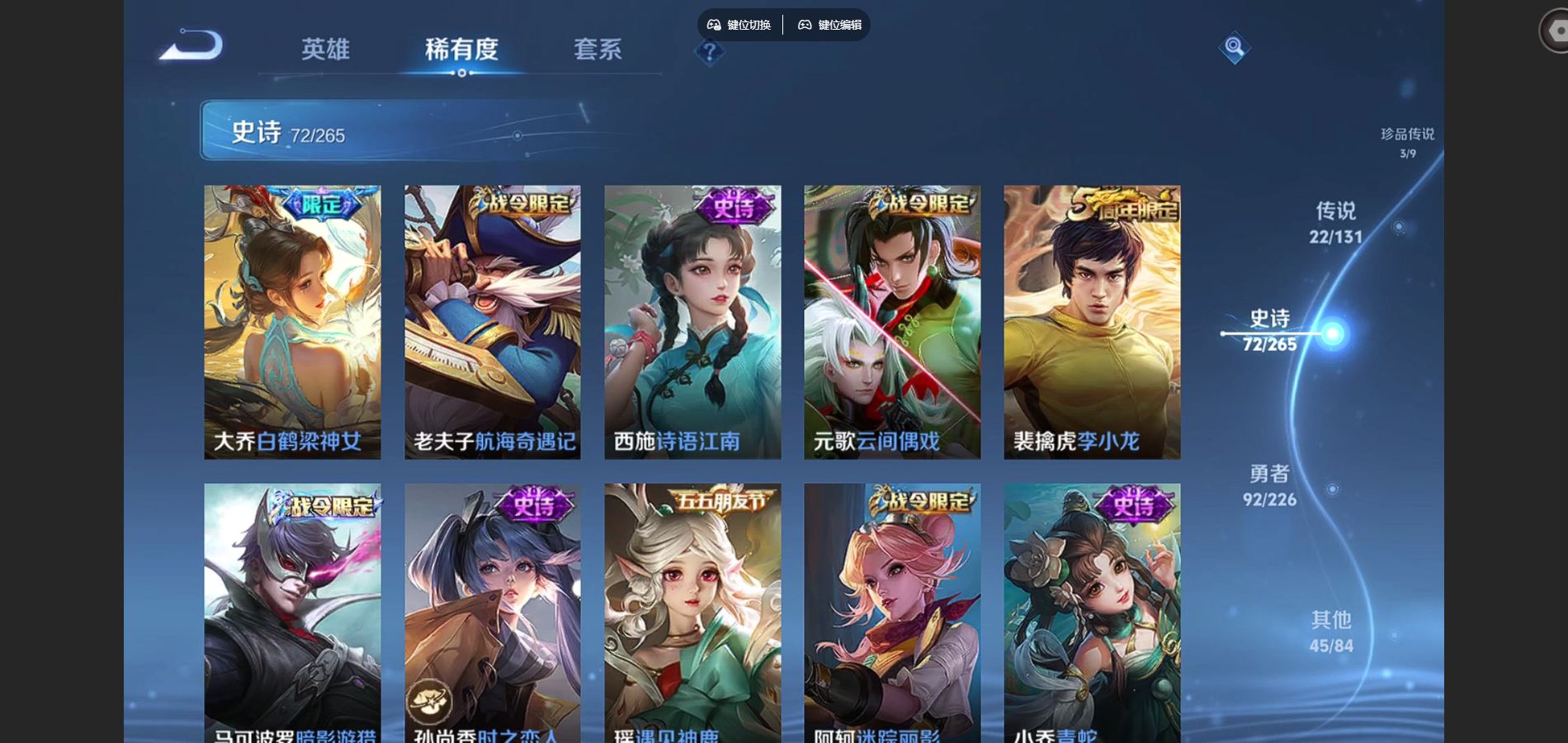 WZCMW3393330王者荣耀账号详情图9