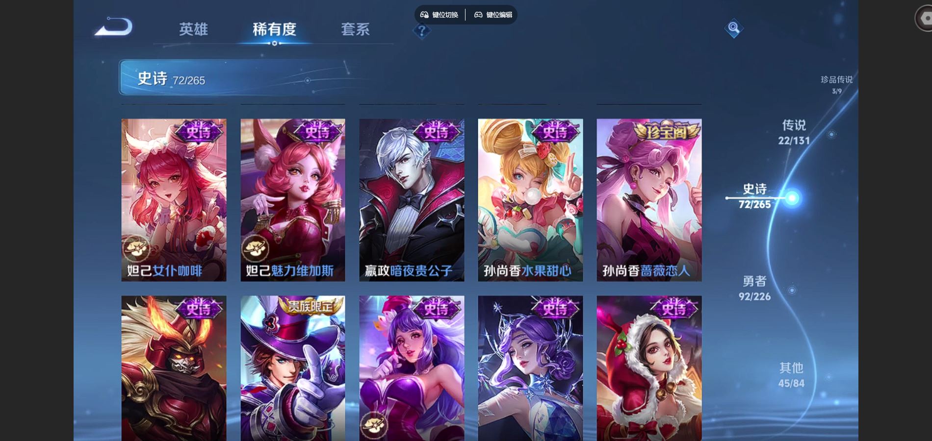 WZCMW3393330王者荣耀账号详情图13