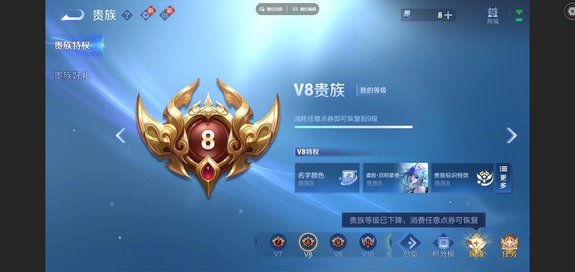 WZCMW3393330王者荣耀账号详情图5