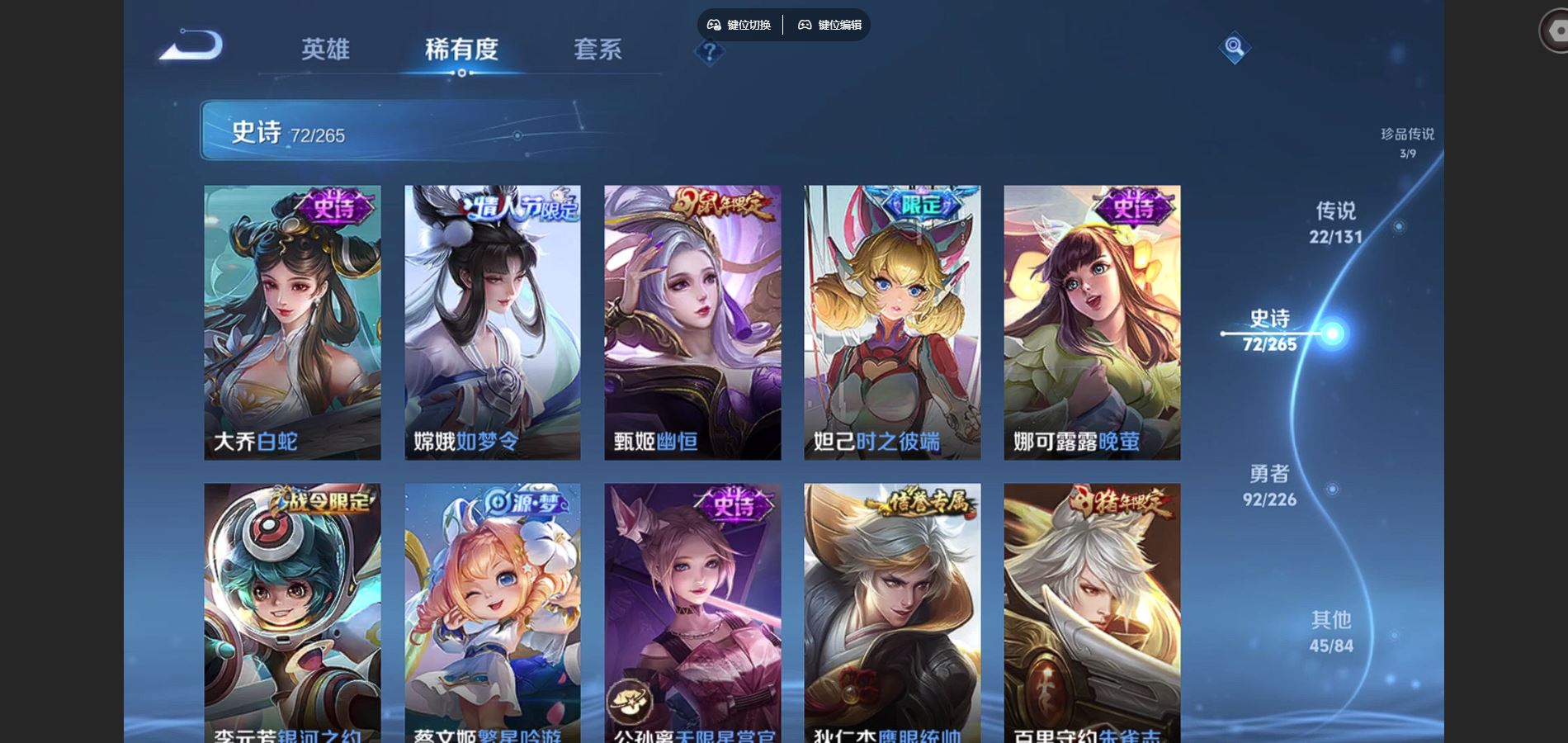 WZCMW3393330王者荣耀账号详情图15