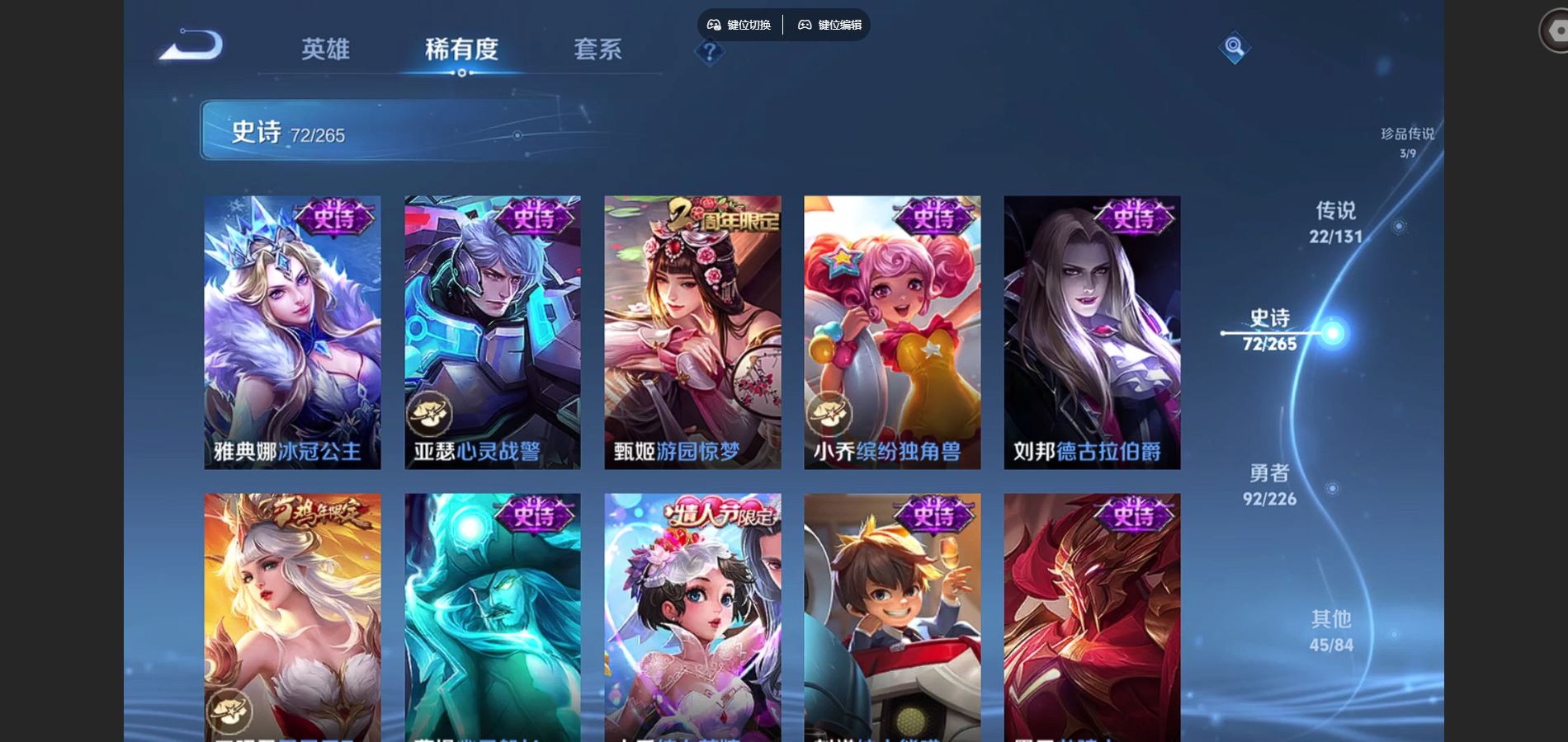 WZCMW3393330王者荣耀账号详情图16