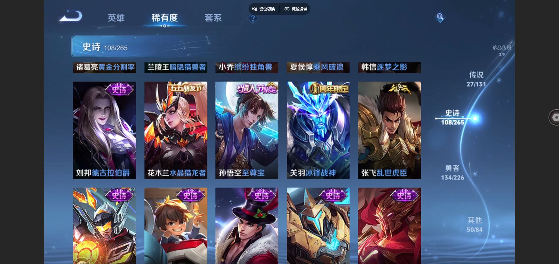 WZCMW3393331王者荣耀账号详情图15 WZCMW3393331王者荣耀账号详情图15