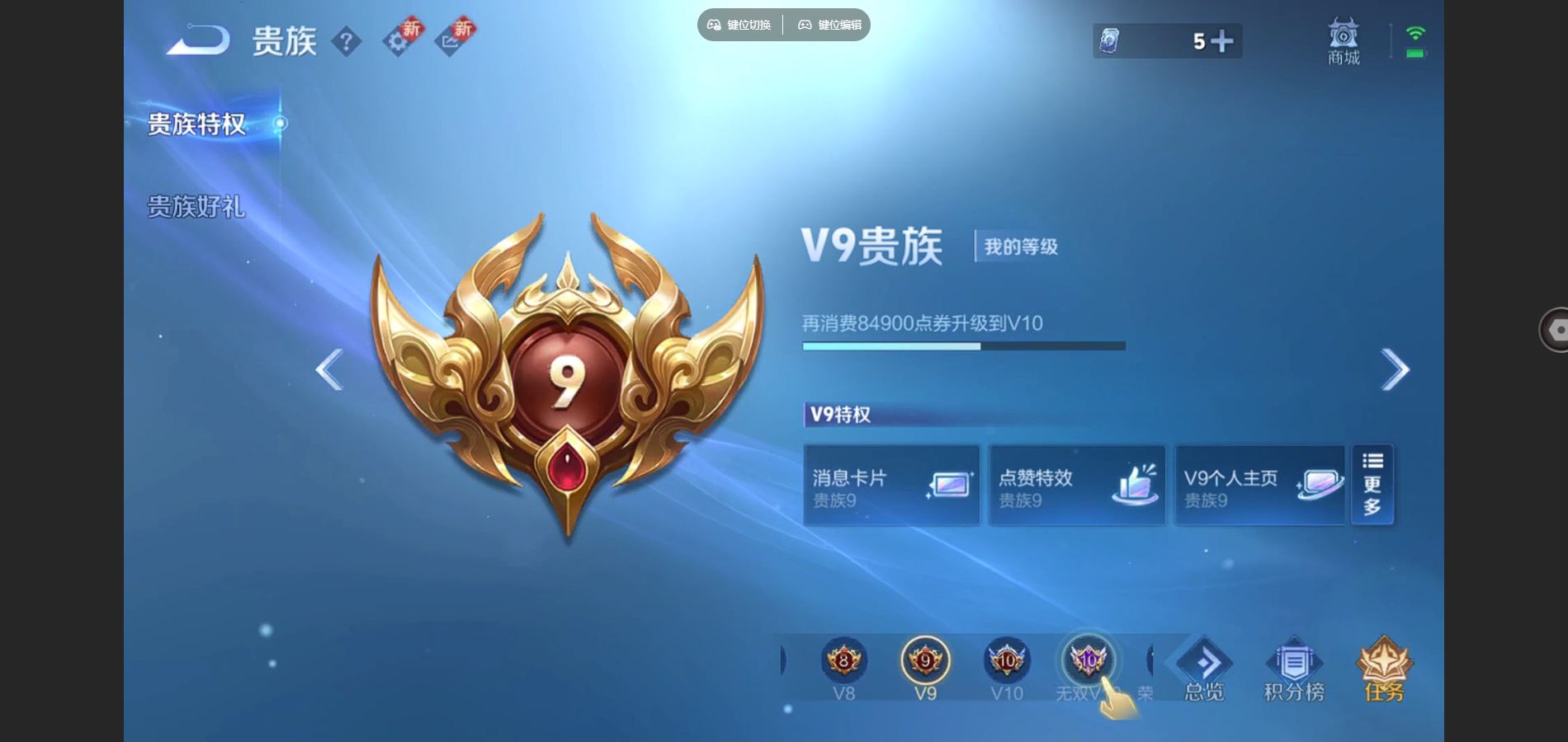 WZCMW3393331王者荣耀账号详情图3 WZCMW3393331王者荣耀账号详情图3