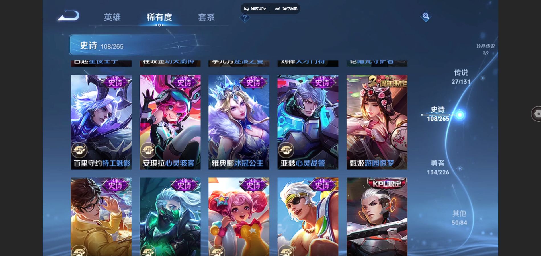 WZCMW3393331王者荣耀账号详情图12 WZCMW3393331王者荣耀账号详情图12