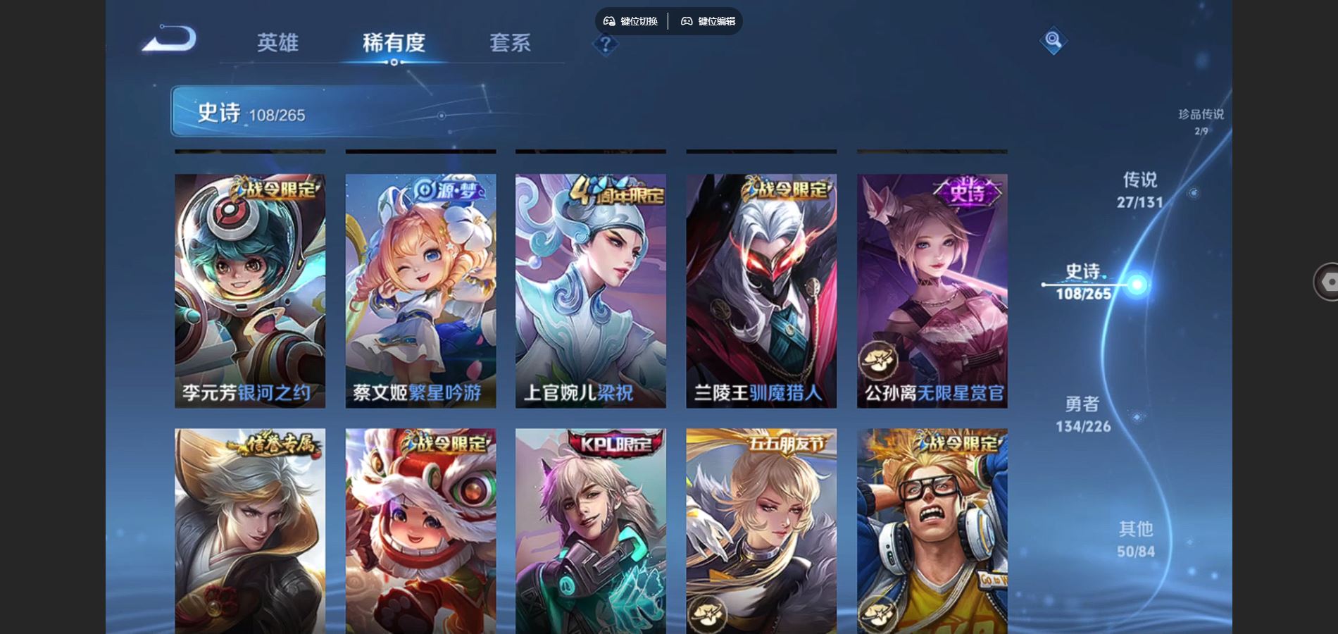 WZCMW3393331王者荣耀账号详情图17 WZCMW3393331王者荣耀账号详情图17