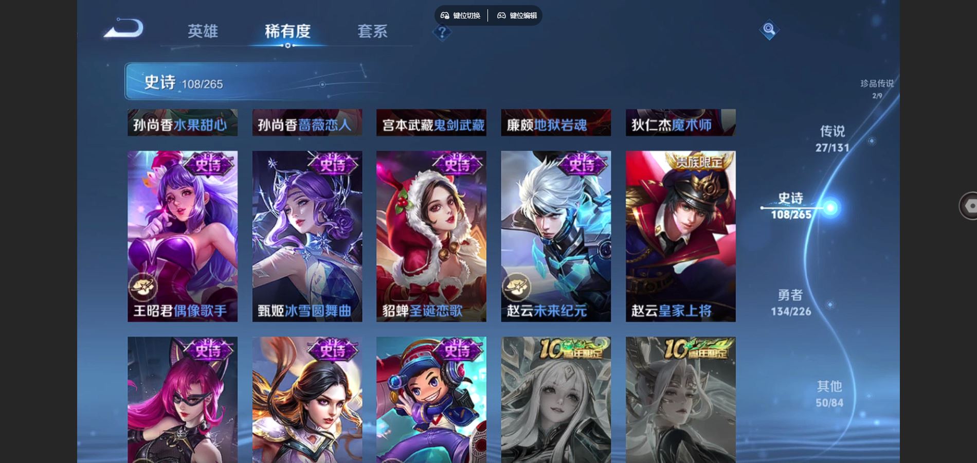 WZCMW3393331王者荣耀账号详情图11 WZCMW3393331王者荣耀账号详情图11