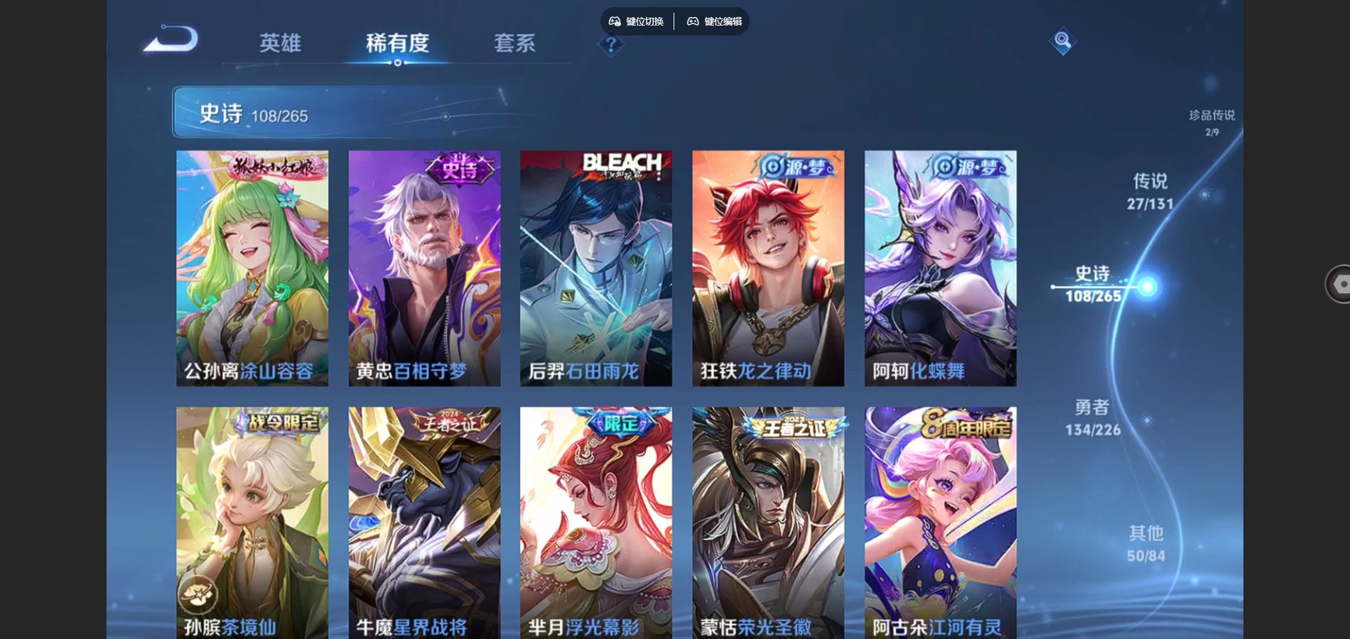 WZCMW3393331王者荣耀账号详情图18 WZCMW3393331王者荣耀账号详情图18