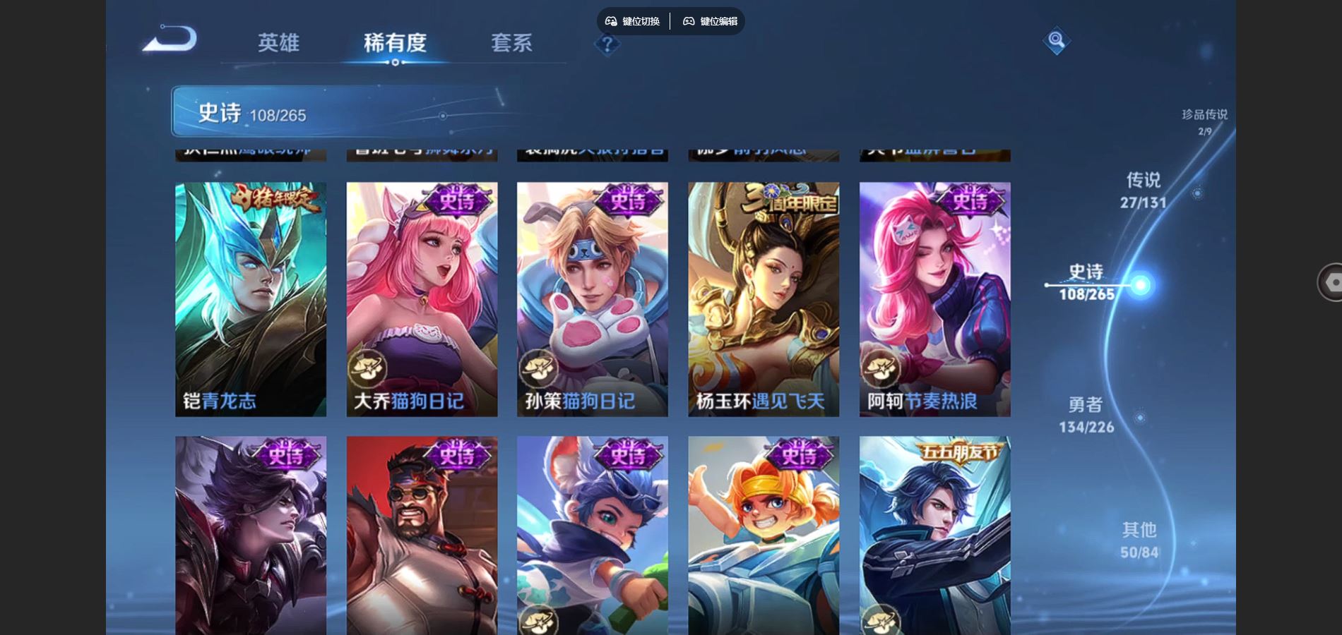 WZCMW3393331王者荣耀账号详情图13 WZCMW3393331王者荣耀账号详情图13