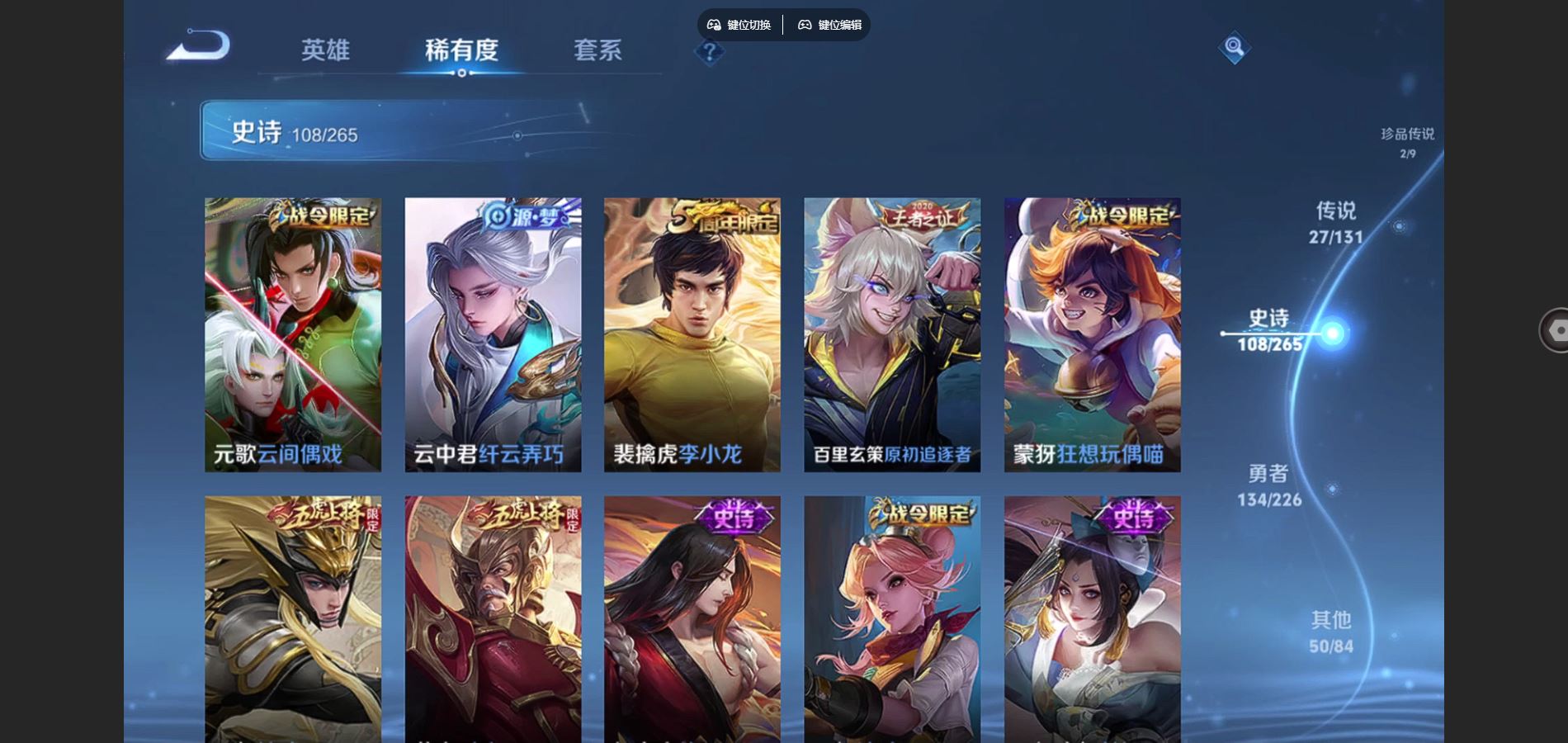 WZCMW3393331王者荣耀账号详情图14 WZCMW3393331王者荣耀账号详情图14