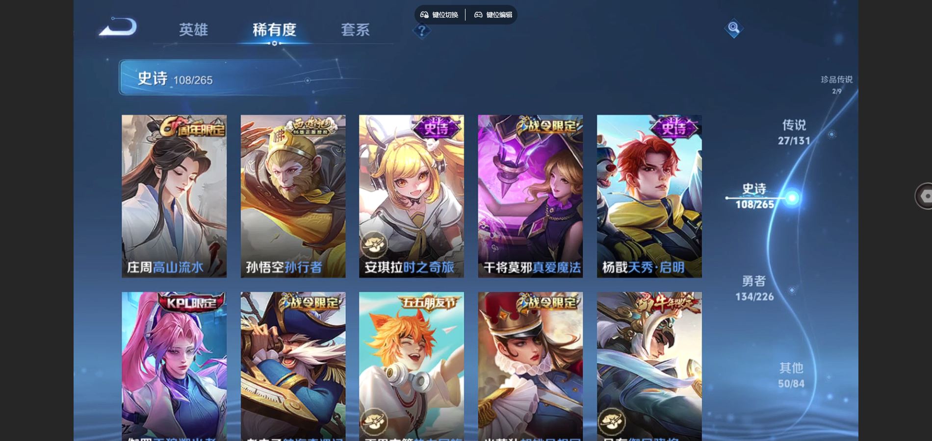 WZCMW3393331王者荣耀账号详情图16 WZCMW3393331王者荣耀账号详情图16