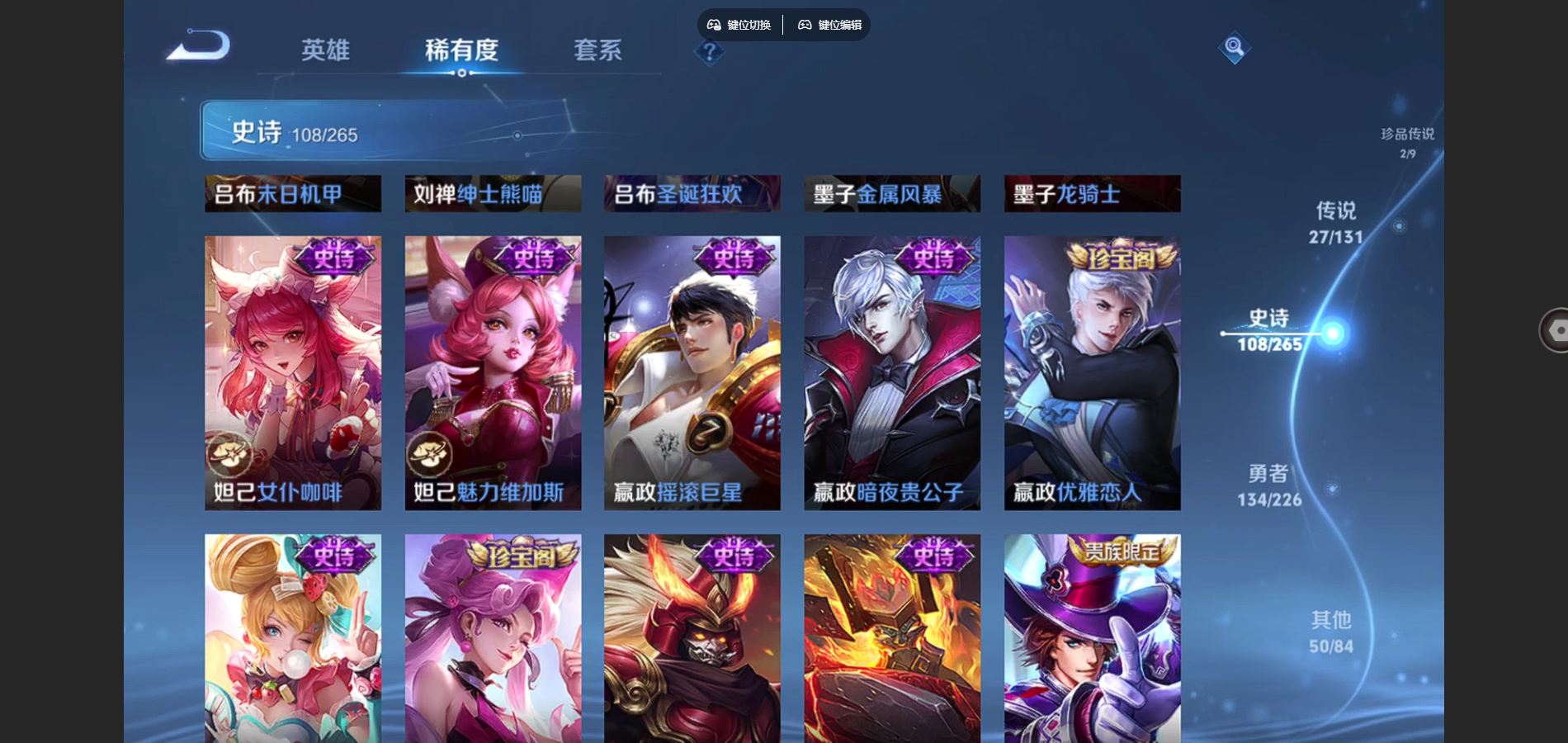 WZCMW3393331王者荣耀账号详情图10 WZCMW3393331王者荣耀账号详情图10