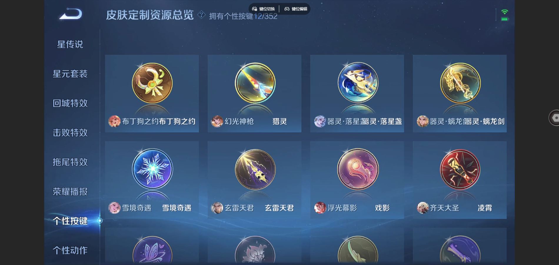 WZCMW3393331王者荣耀账号详情图8 WZCMW3393331王者荣耀账号详情图8