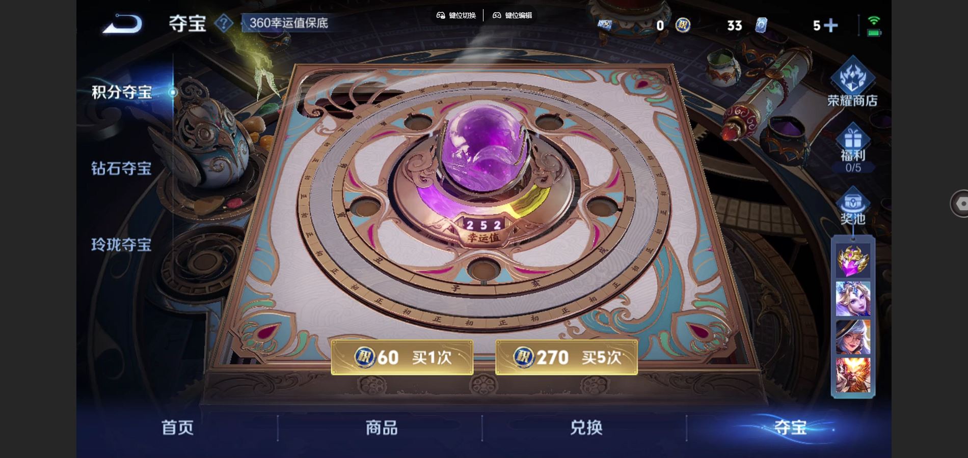 WZCMW3393331王者荣耀账号详情图25 WZCMW3393331王者荣耀账号详情图25