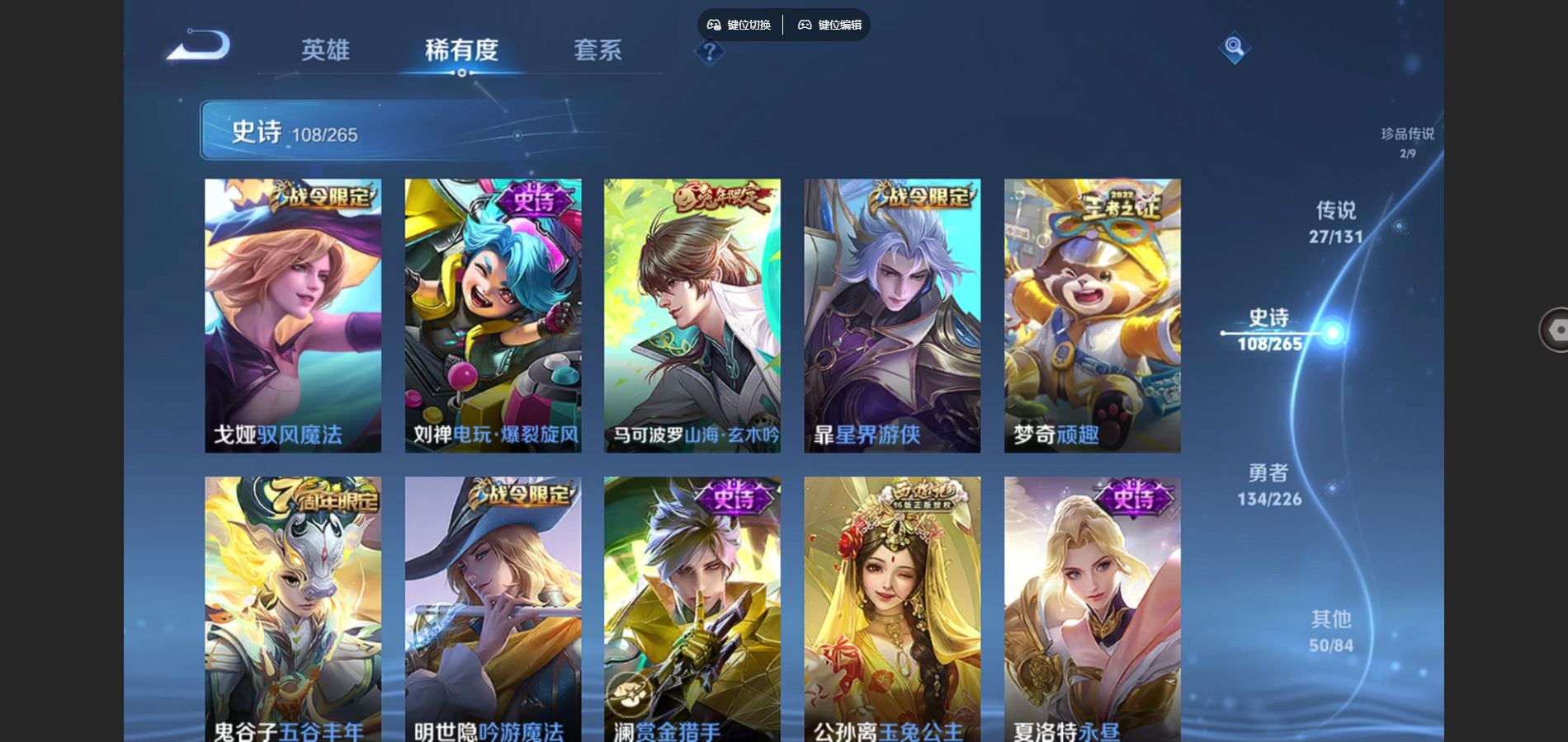 WZCMW3393331王者荣耀账号详情图21 WZCMW3393331王者荣耀账号详情图21