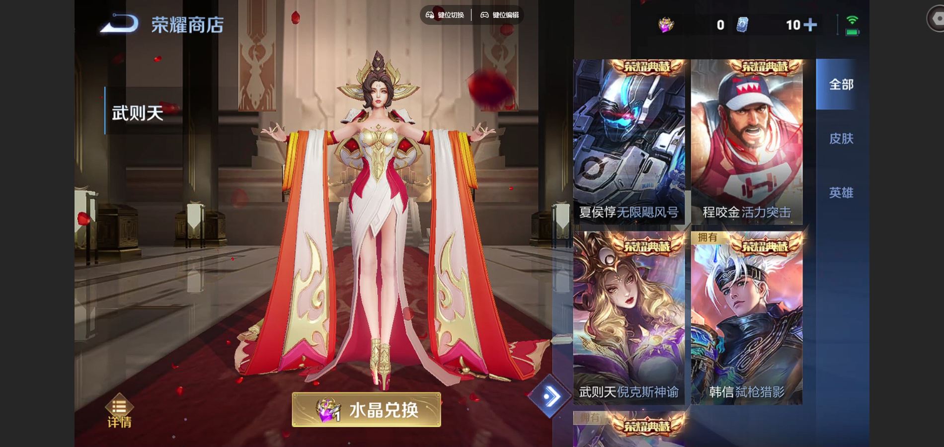 WZCMW3393520王者荣耀账号详情图22 WZCMW3393520王者荣耀账号详情图22