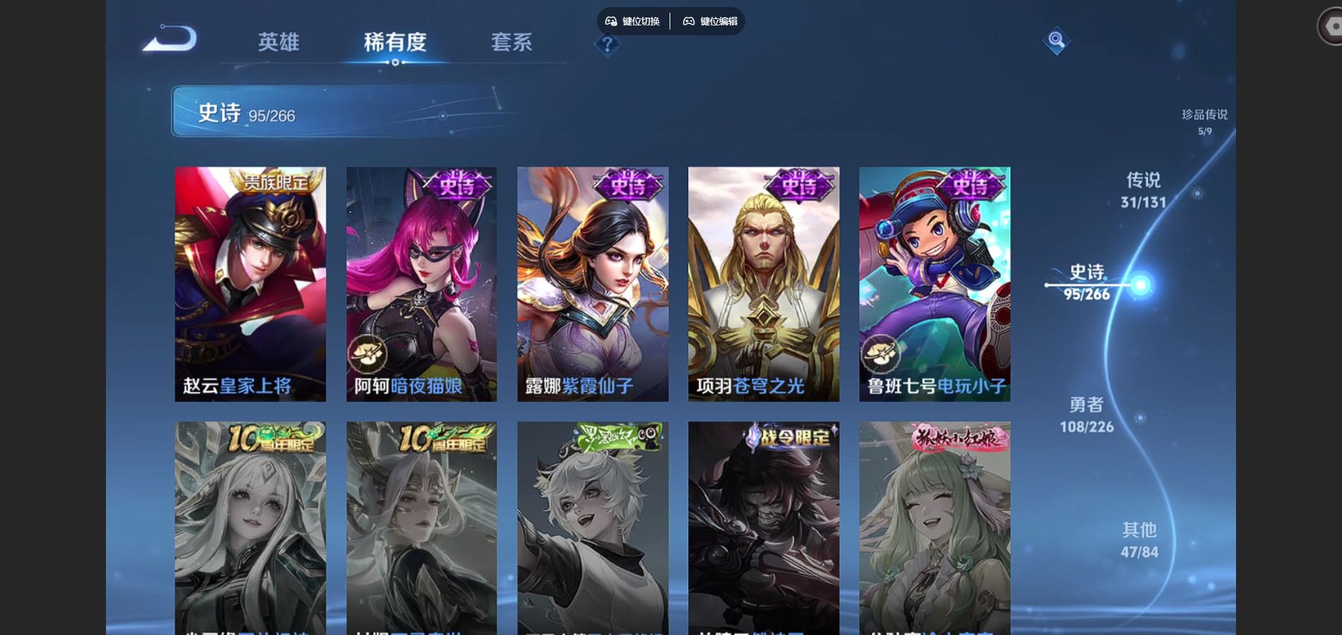 WZCMW3393520王者荣耀账号详情图16 WZCMW3393520王者荣耀账号详情图16