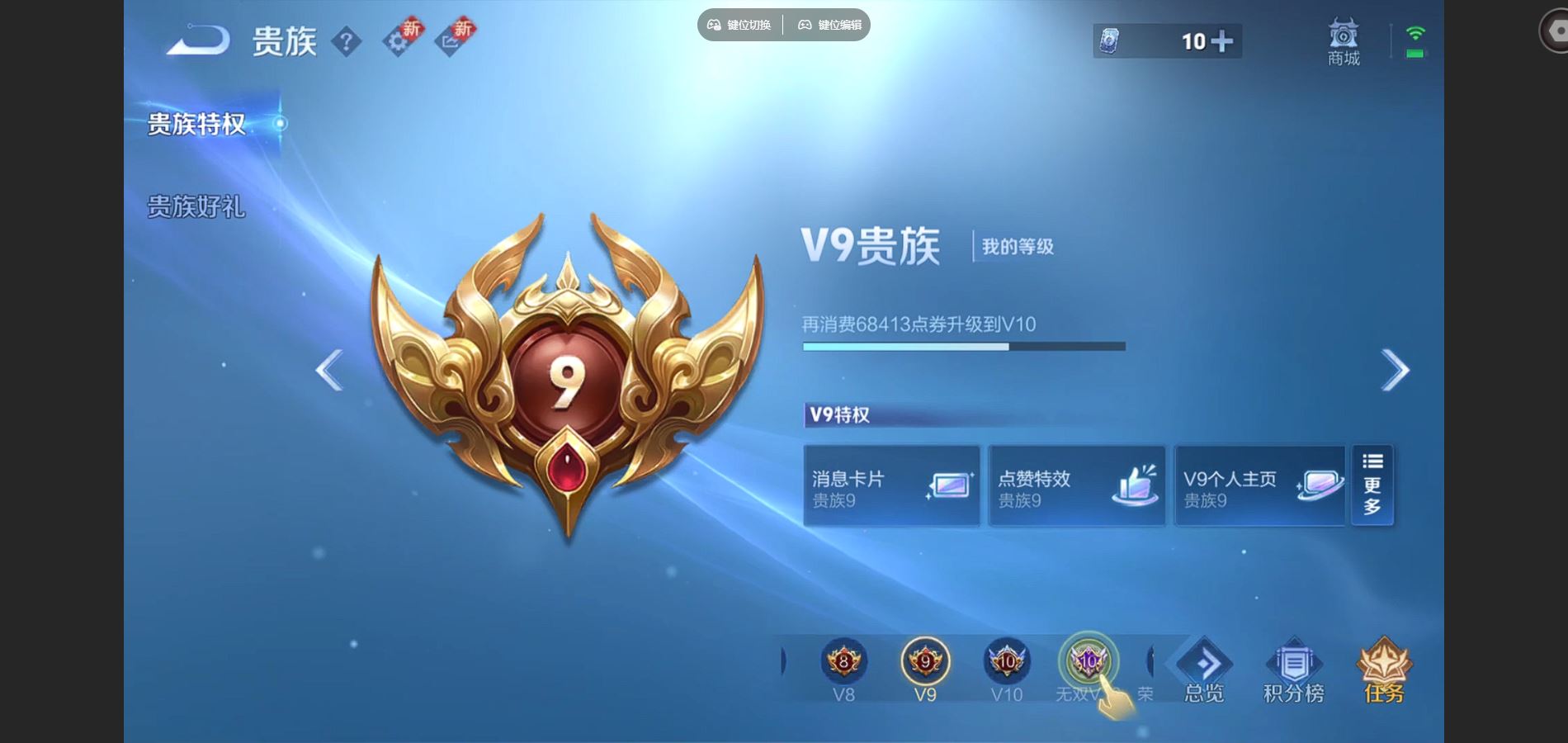 WZCMW3393520王者荣耀账号详情图6 WZCMW3393520王者荣耀账号详情图6