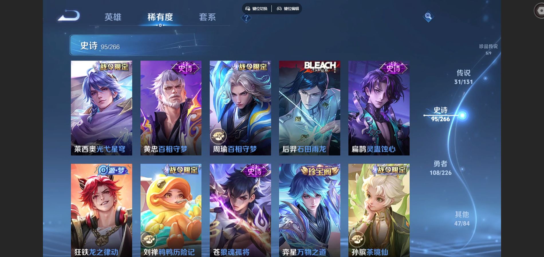 WZCMW3393520王者荣耀账号详情图21 WZCMW3393520王者荣耀账号详情图21