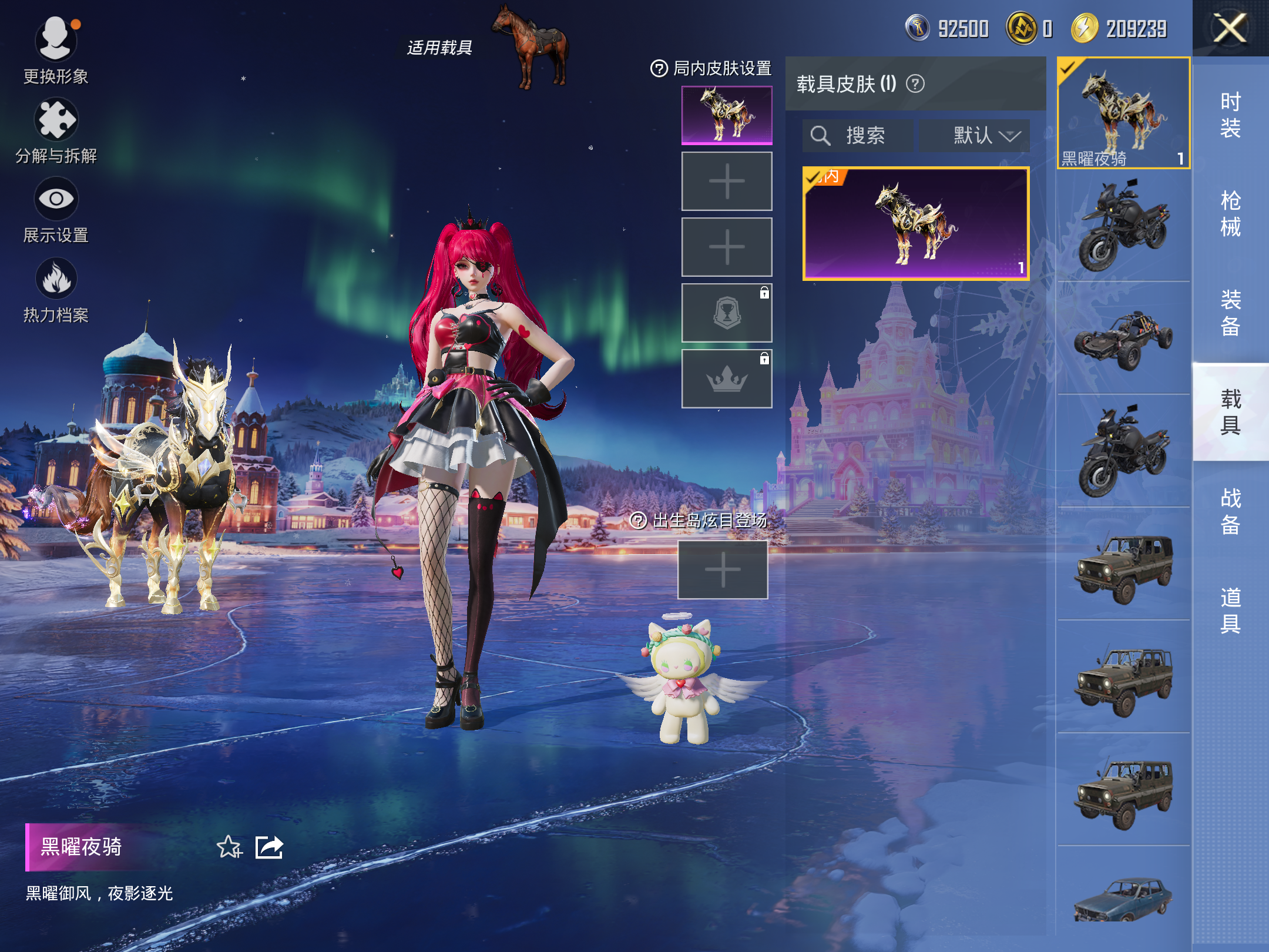 HPCMW3420477和平精英账号详情图7 HPCMW3420477和平精英账号详情图7