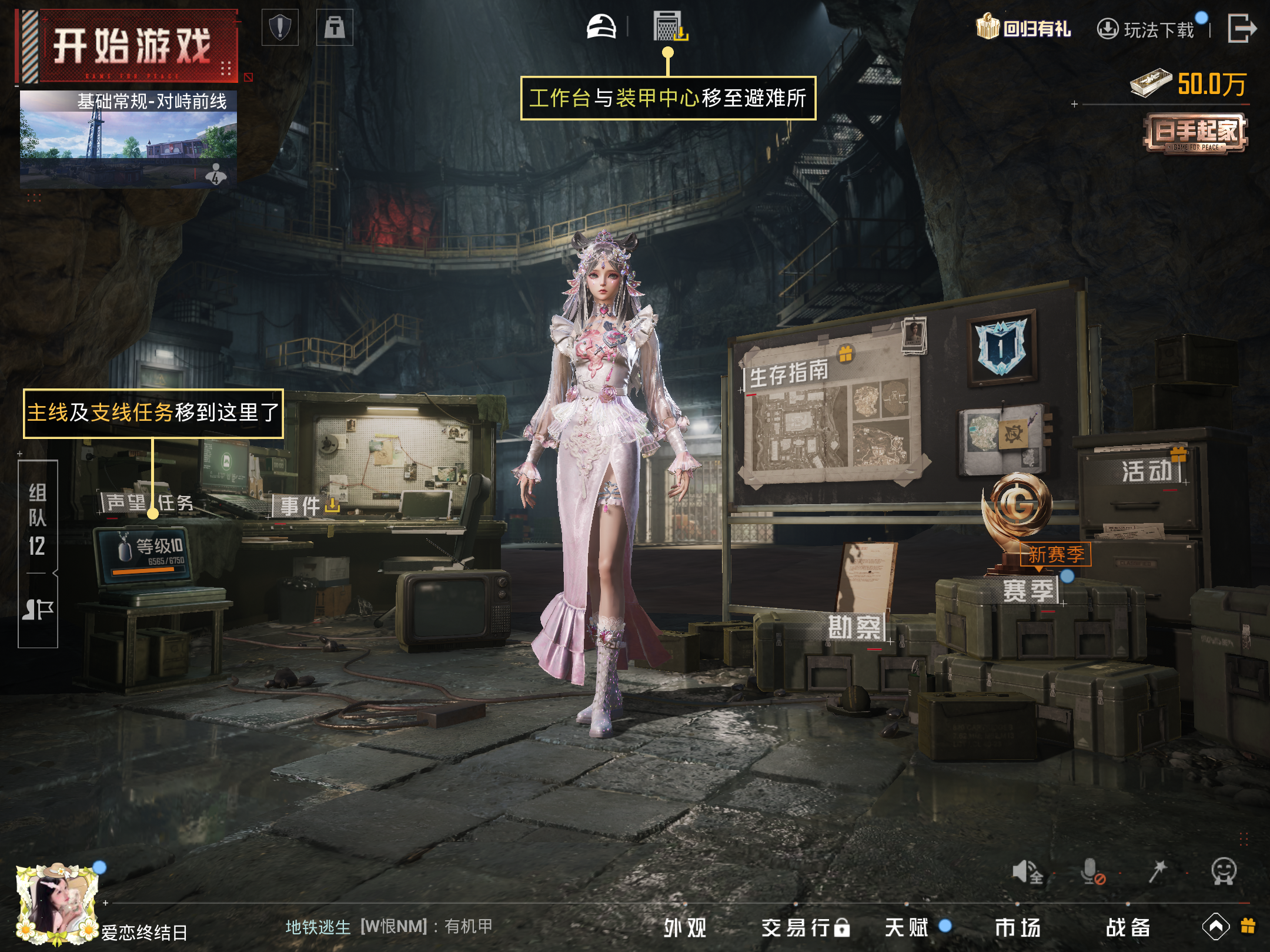 HPCMW3420477和平精英账号详情图15 HPCMW3420477和平精英账号详情图15