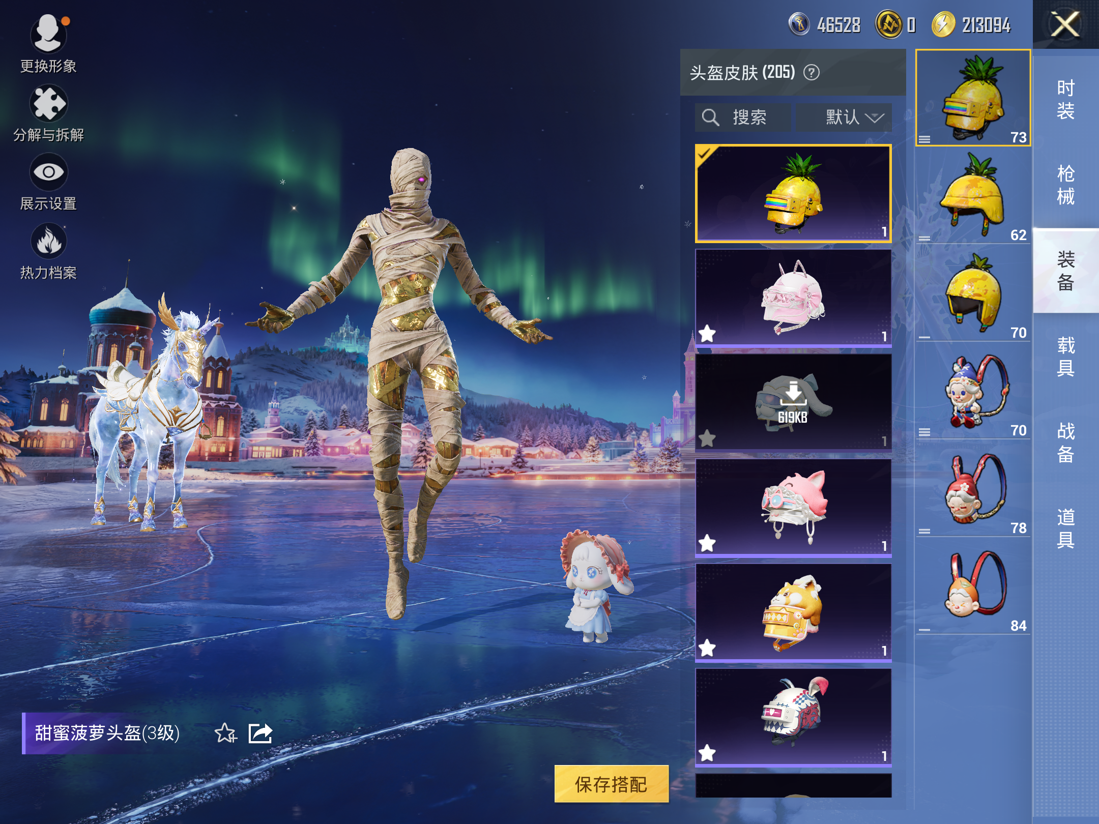 HPCMW3420474和平精英账号详情图9 HPCMW3420474和平精英账号详情图9