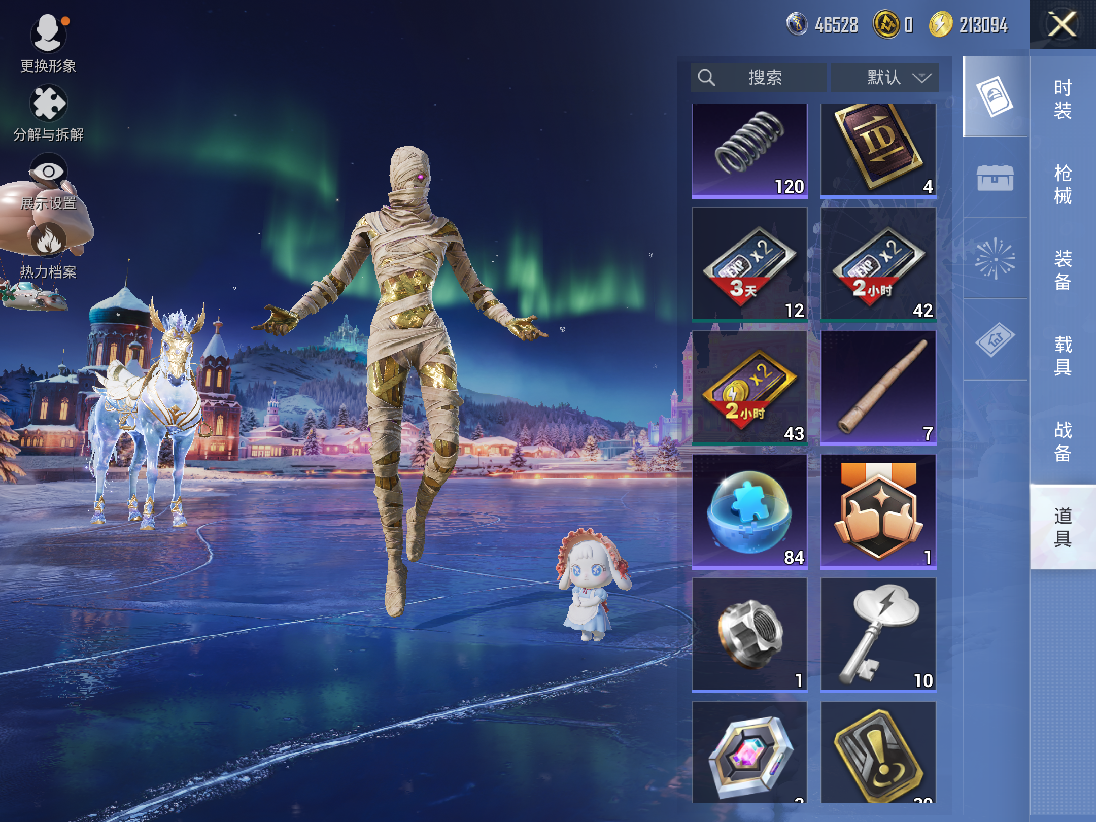 HPCMW3420474和平精英账号详情图6 HPCMW3420474和平精英账号详情图6