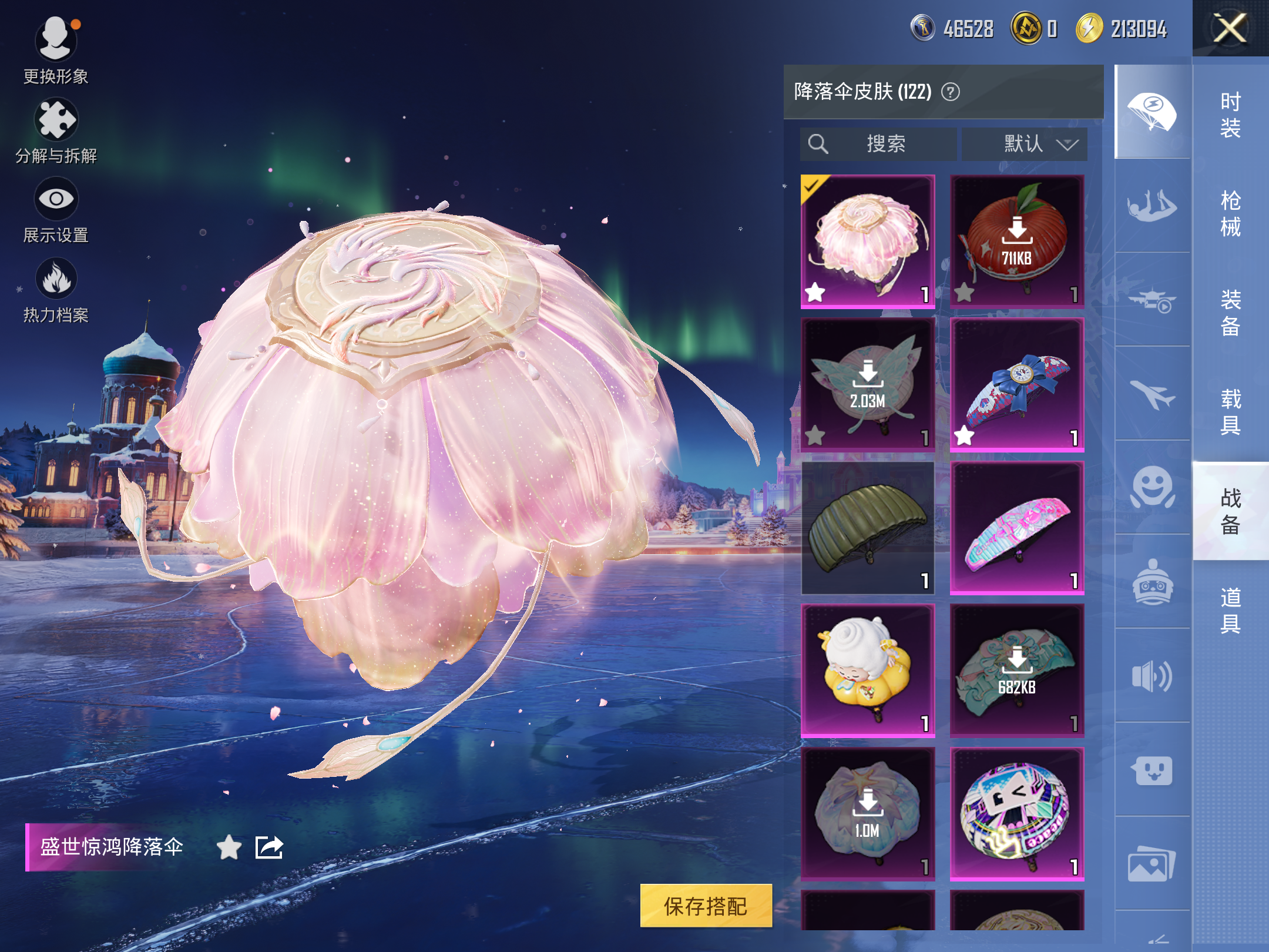 HPCMW3420474和平精英账号详情图7 HPCMW3420474和平精英账号详情图7