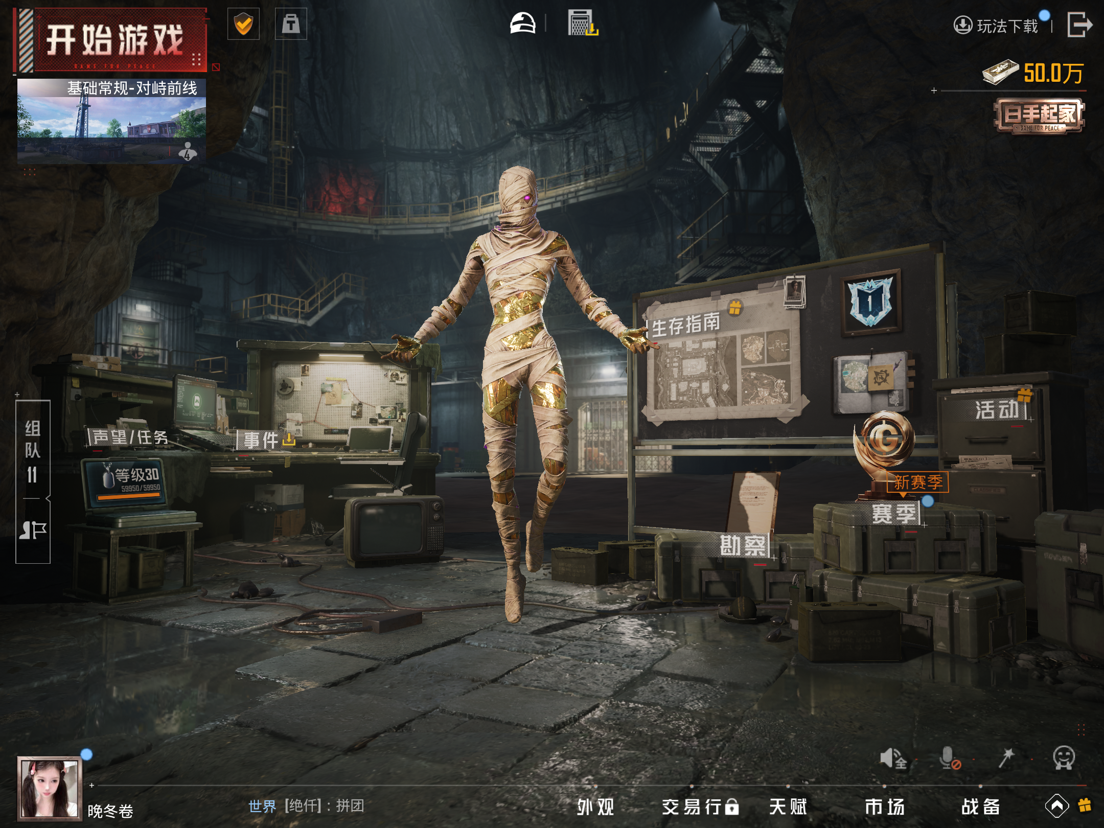 HPCMW3420474和平精英账号详情图20 HPCMW3420474和平精英账号详情图20