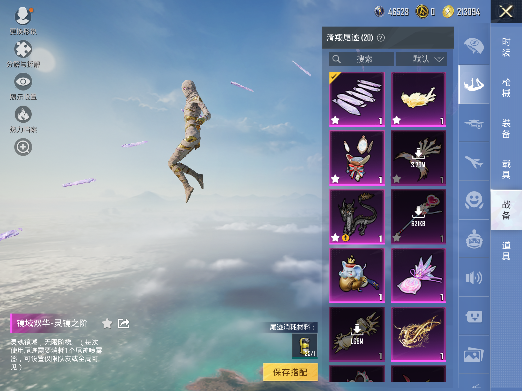 HPCMW3420474和平精英账号详情图2 HPCMW3420474和平精英账号详情图2