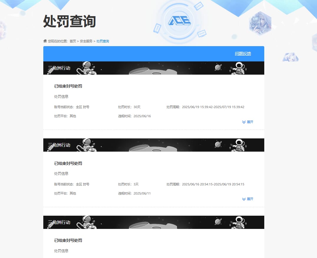 SJZCMW385596三角洲行动账号详情图22 SJZCMW385596三角洲行动账号详情图22