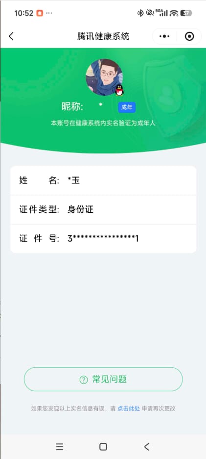 SJZCMW385596三角洲行动账号详情图60 SJZCMW385596三角洲行动账号详情图60