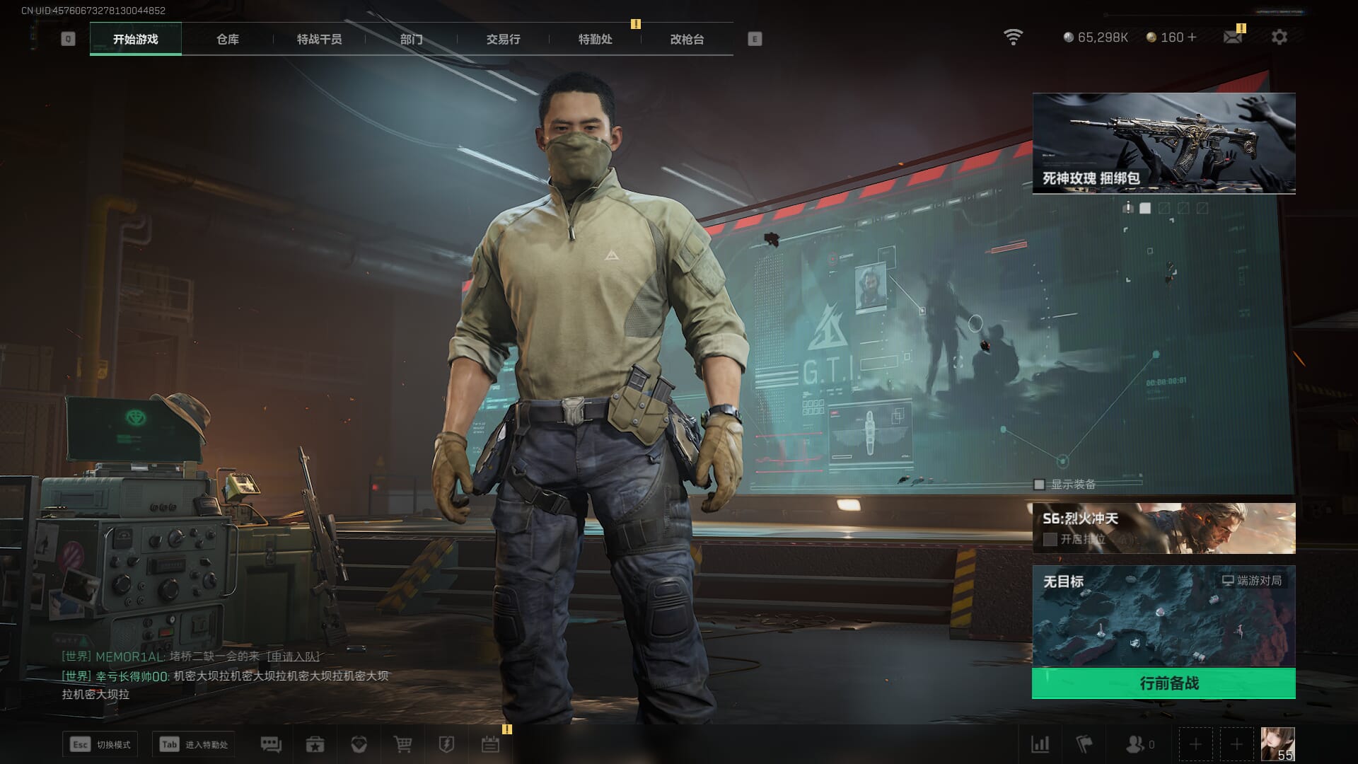 SJZCMW385598三角洲行动账号详情图6